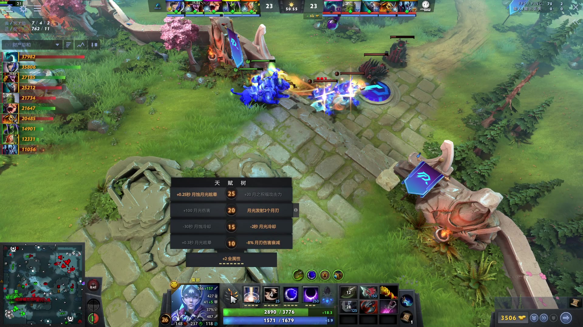 【2024-01-30 16点场】刘嘉俊Sylar1：看下比赛上点分