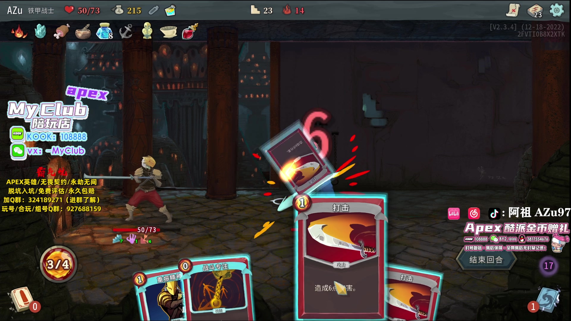 【2024-01-30 15点场】阿祖AZu2tap：真假7点半训练赛！！