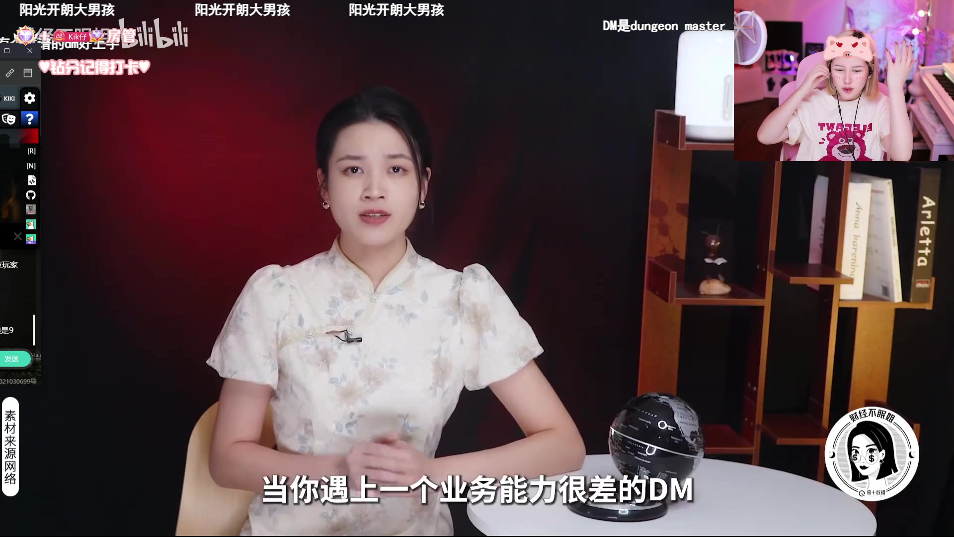 【2024-01-30 19点场】Kiki仔ovo：【ki仔】重生之我是血染之神
