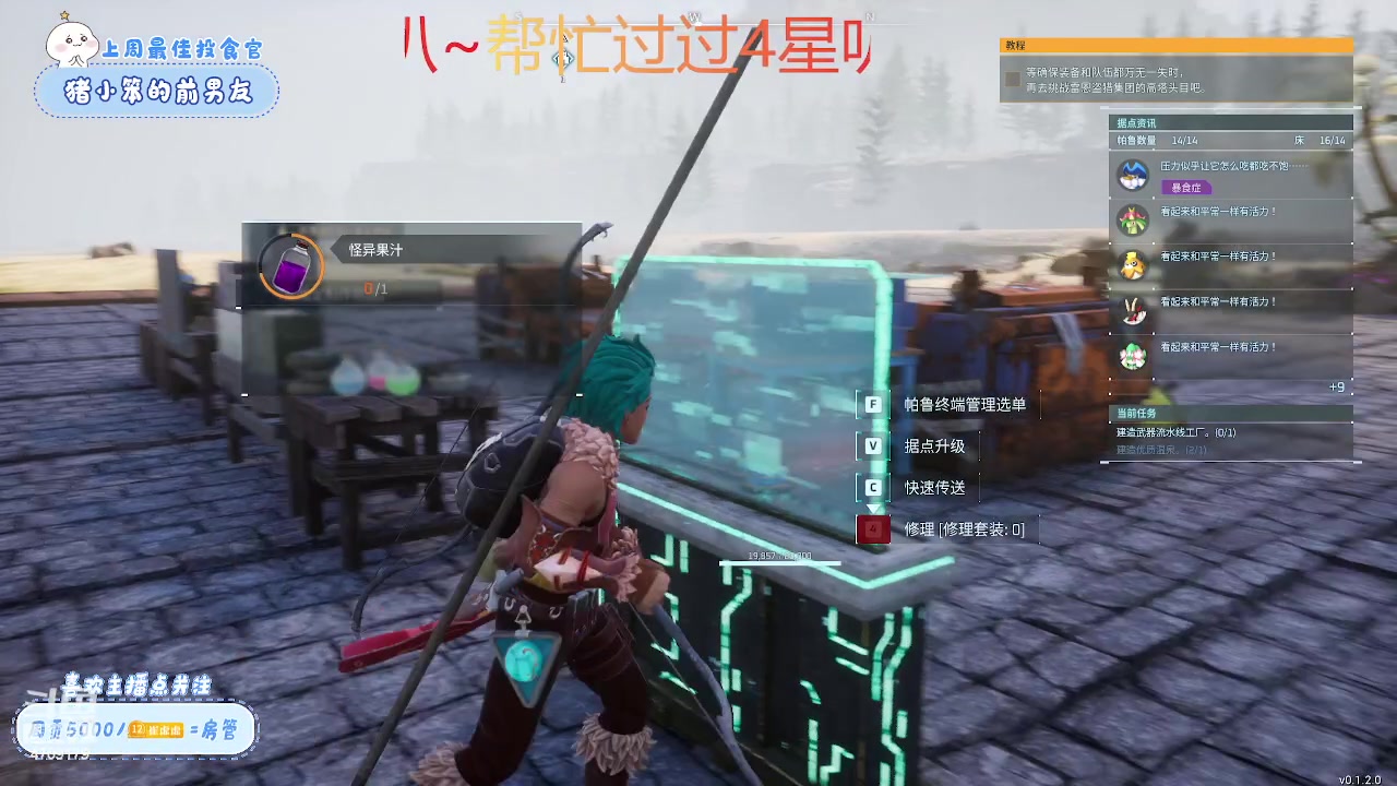 【2024-01-22 13点场】就是崔崔阿：【小奶团】就决定是你了！
