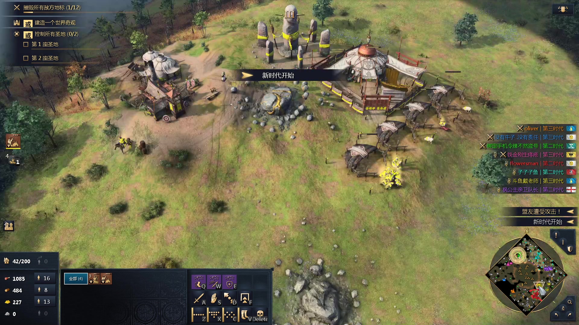 【2024-01-30 02点场】戴老六：今天打永劫 14429