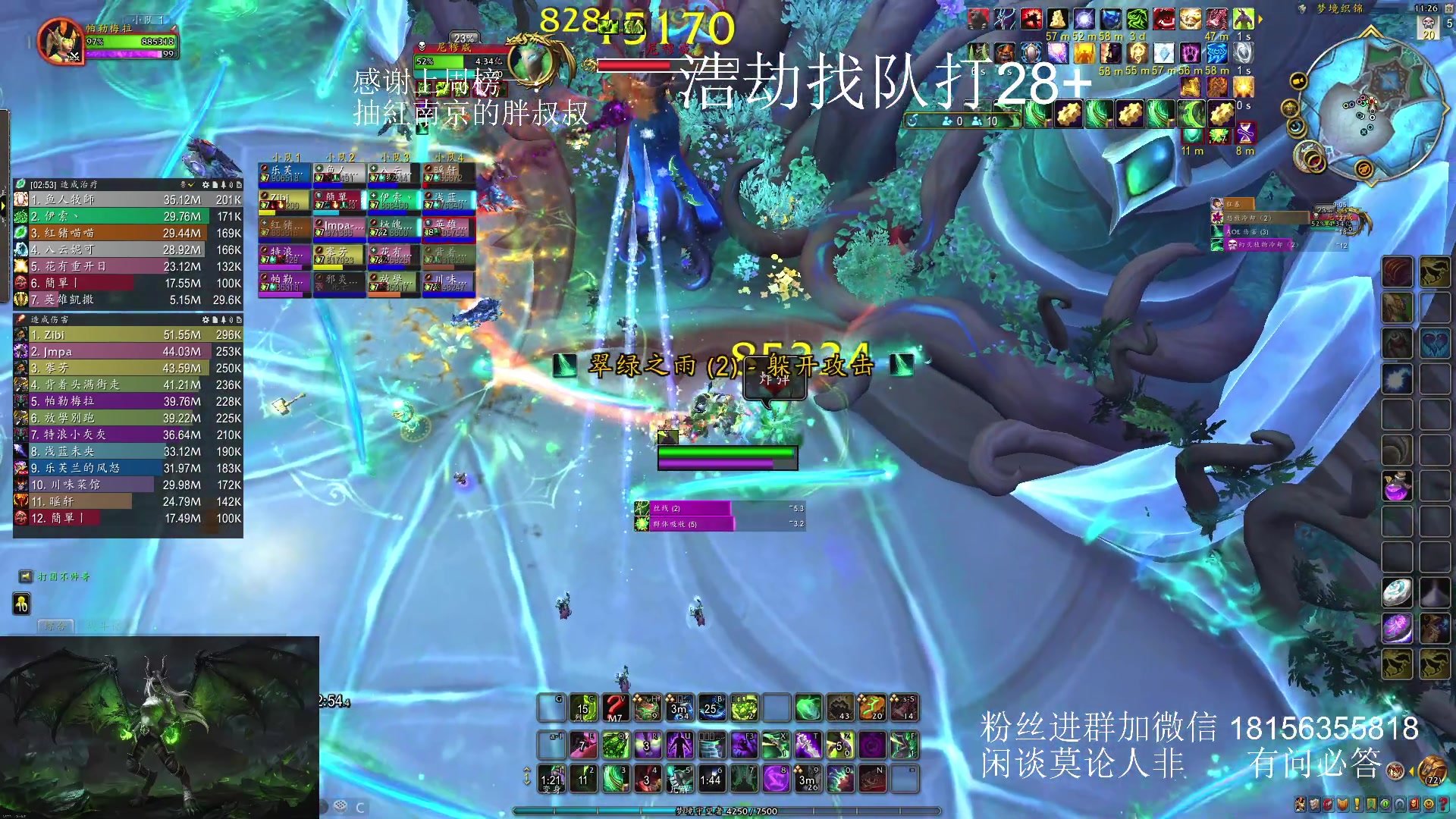 【2024-01-29 10点场】许言0407：许老板：恶魔猎手团本大秘境
