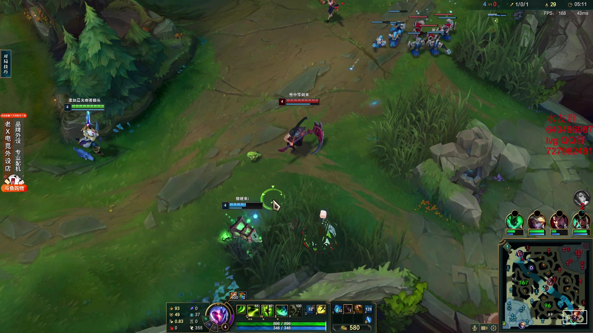 【2024-01-29 23点场】loveyou_qq：看看比赛玩玩游戏