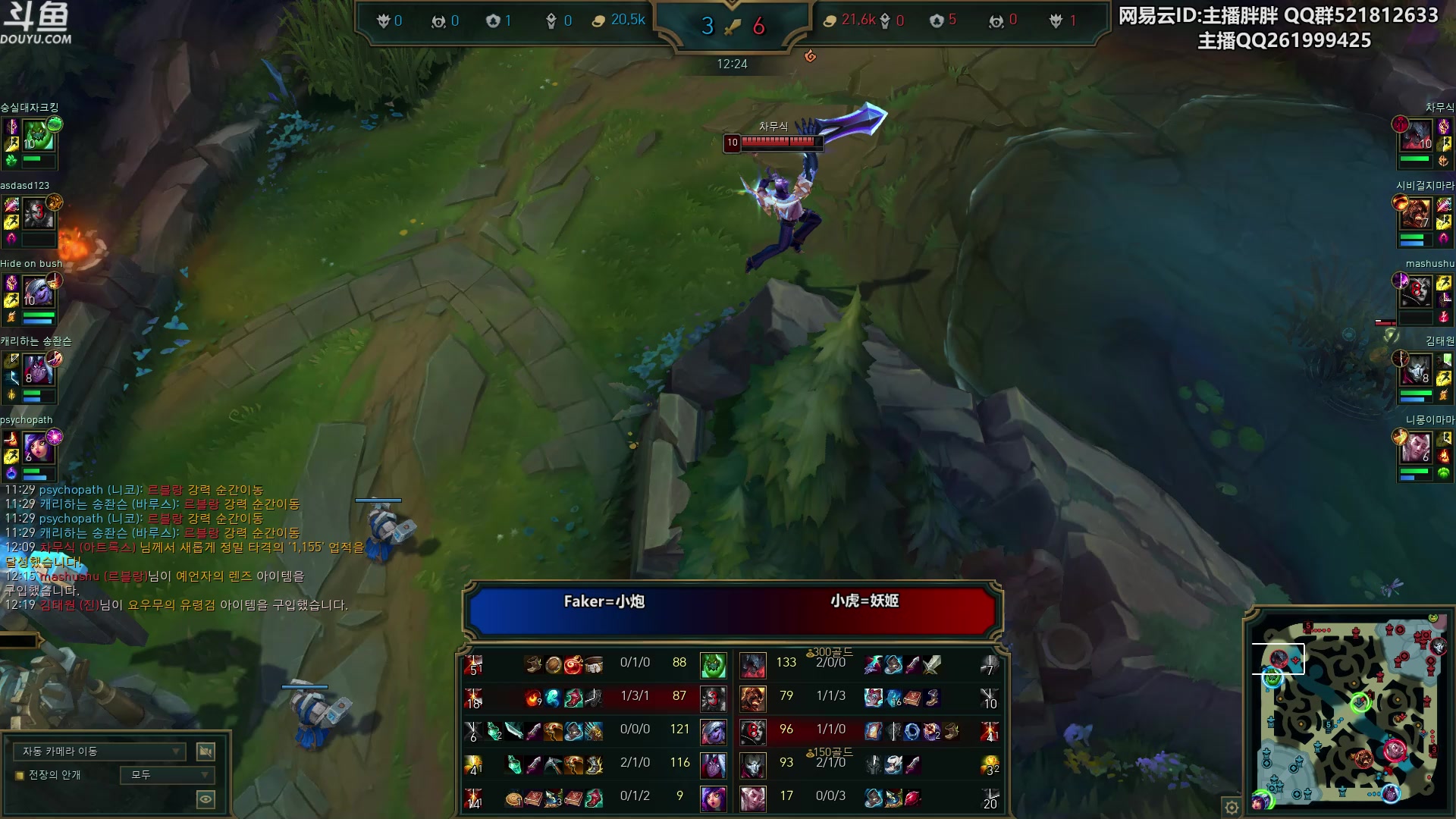 【2024-01-30 00点场】胖胖灬：胖胖OB：BLG强啊，一把都输不了！