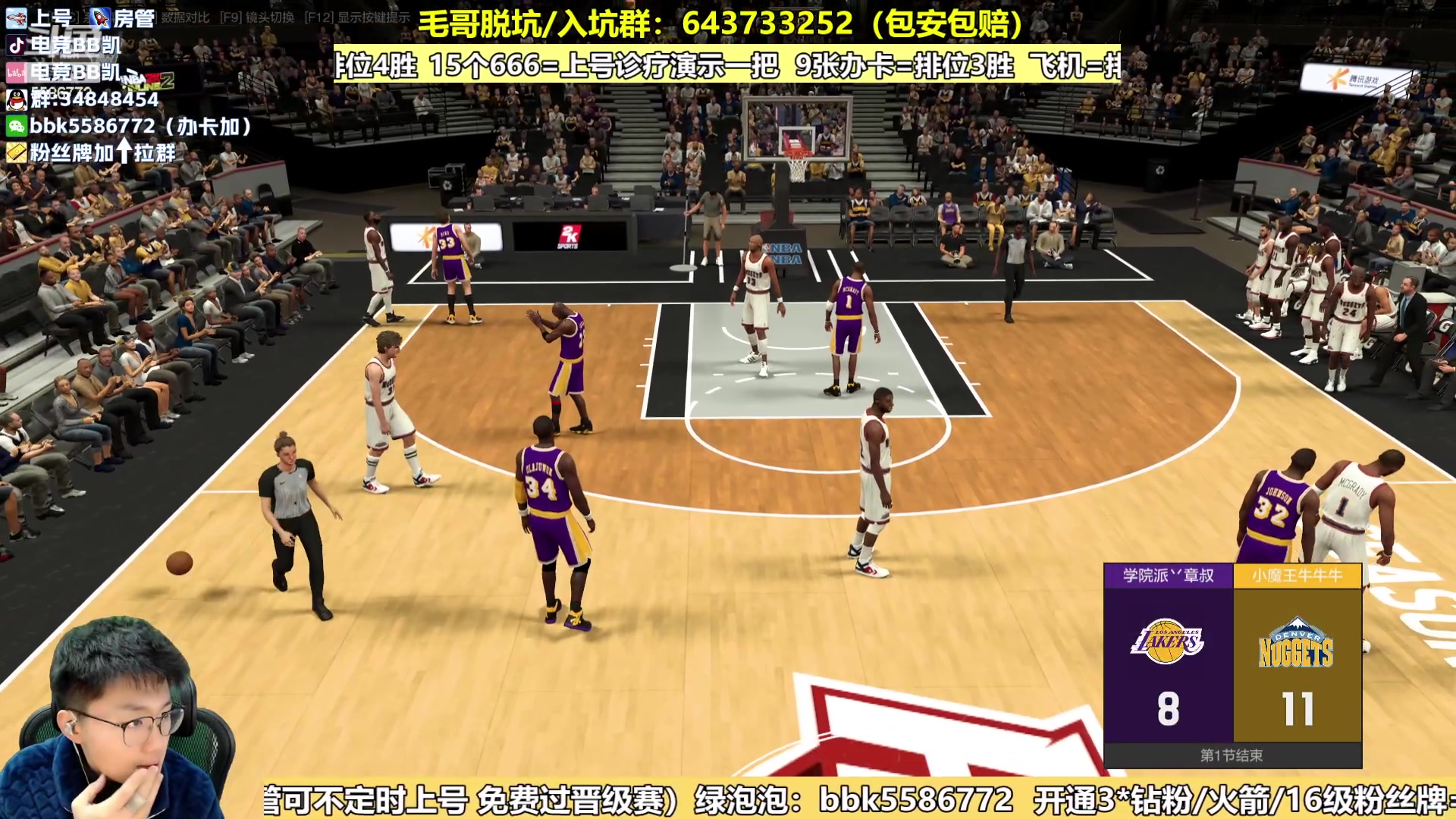 【2024-01-30 20点场】电竞BB凯丶：【BB凯】昂莱兔启动，办卡诊疗，飞机上镜