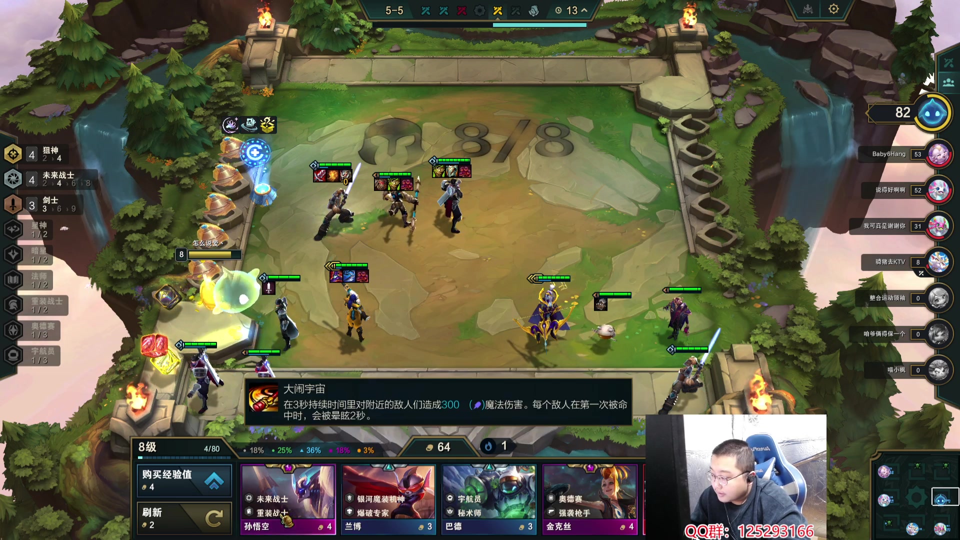 【2024-01-30 11点场】驴酱的冯雨大王：冯雨：保持理智，热爱生活！