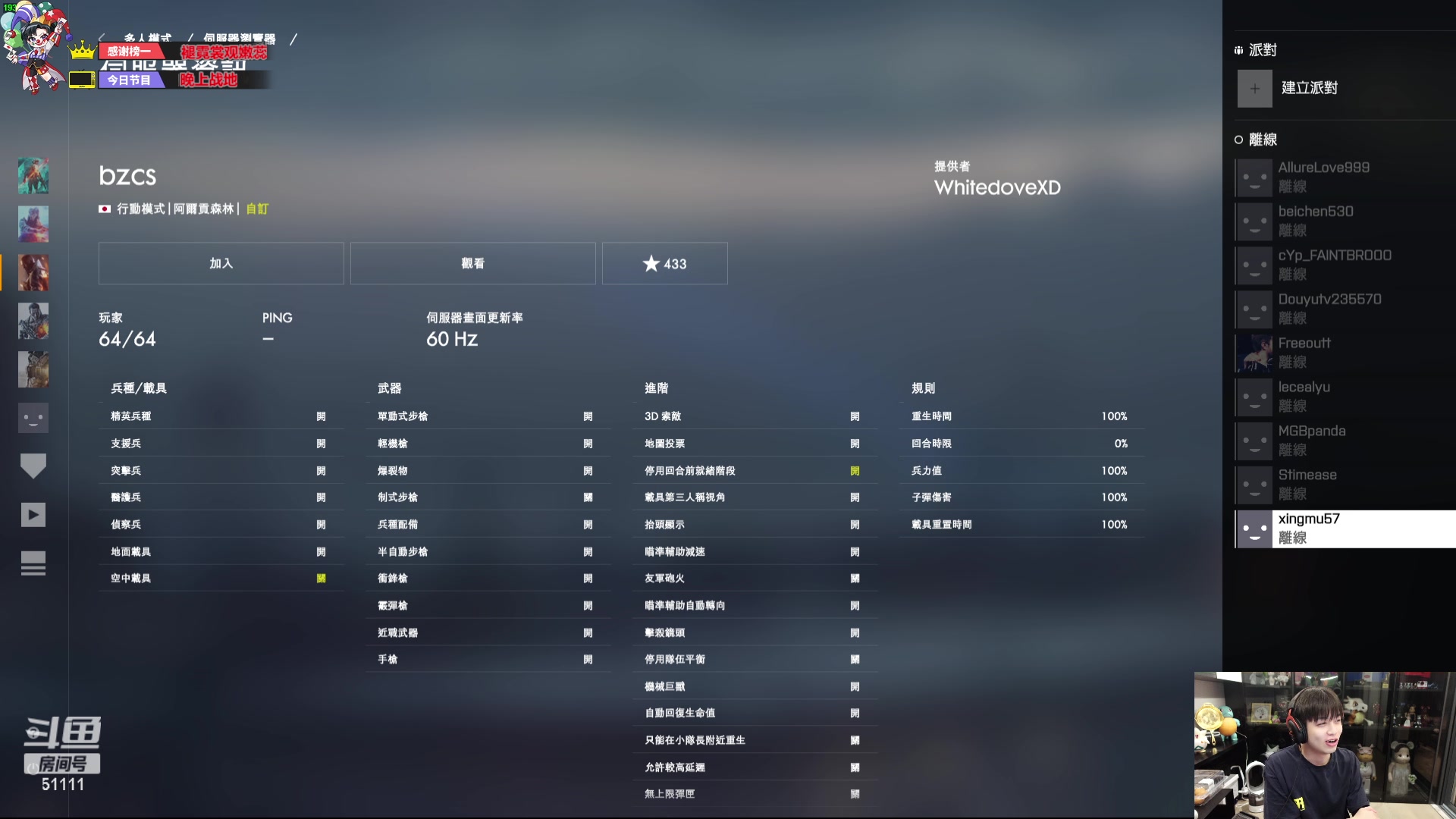 【2024-01-29 20点场】轰轰仔：轰轰：每天下午两点不见不散！