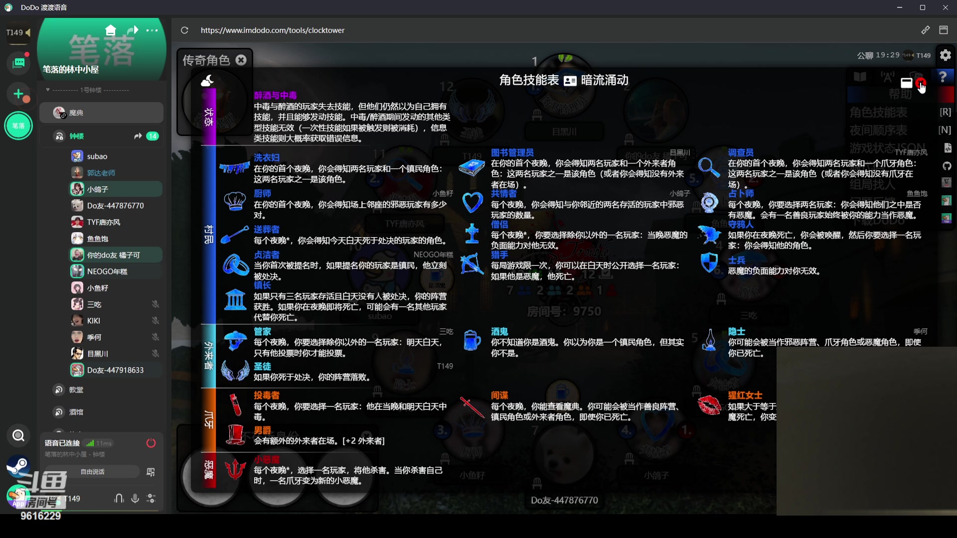 【2024-01-30 00点场】T149丶：新年快乐！ 9616229