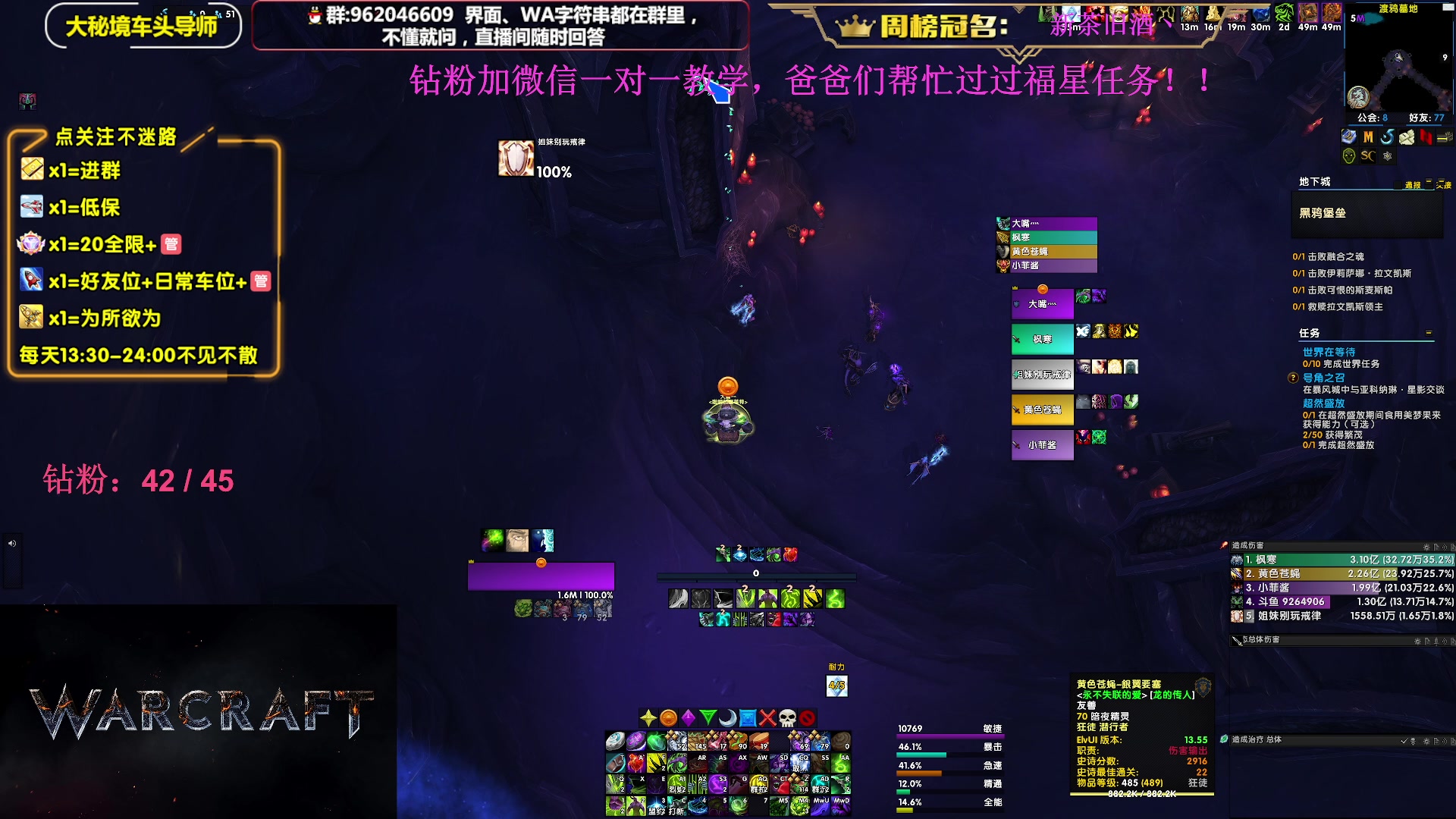 【2024-01-29 19点场】大嘴geigei：大嘴：开门/补分啦，大秘境单刷导师！
