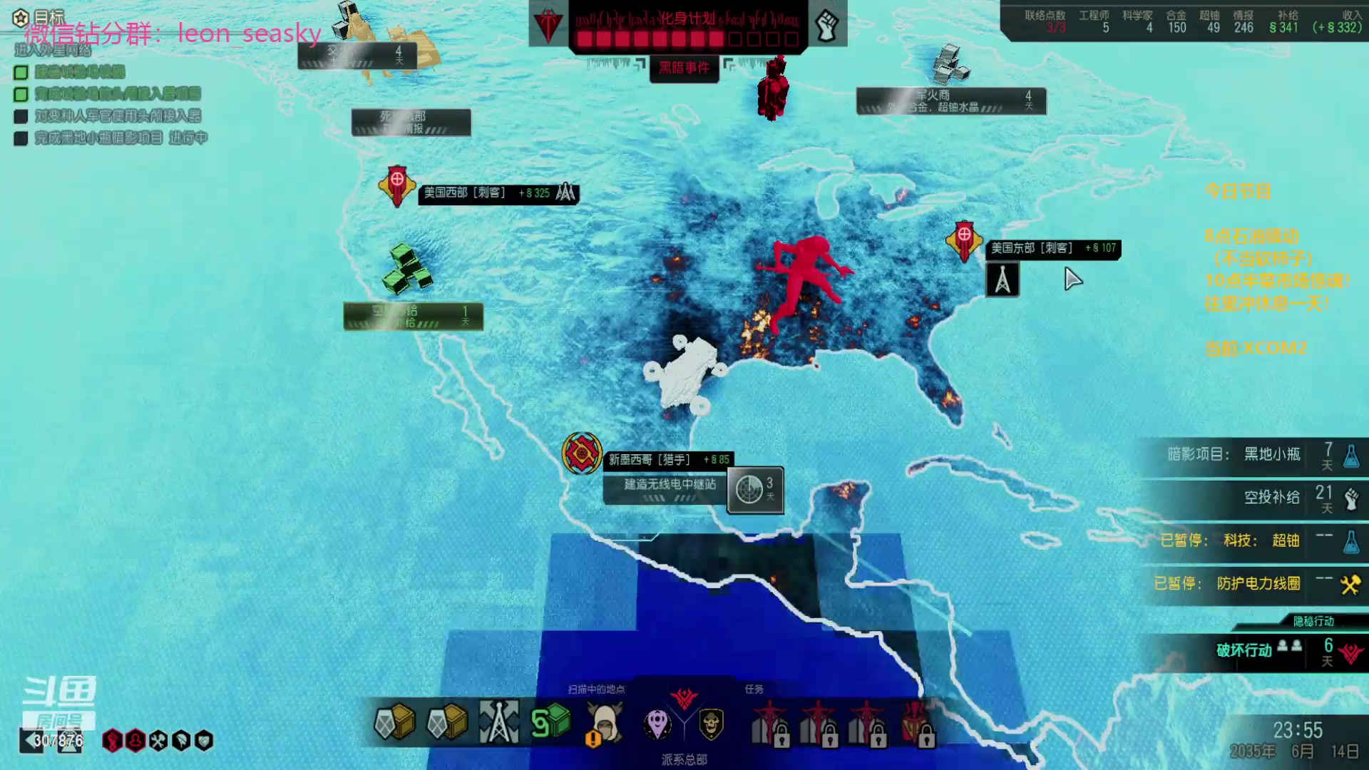 【2024-01-30 02点场】夏一可死毒舌_：喵：先挖石油，然后采石场惊魂！