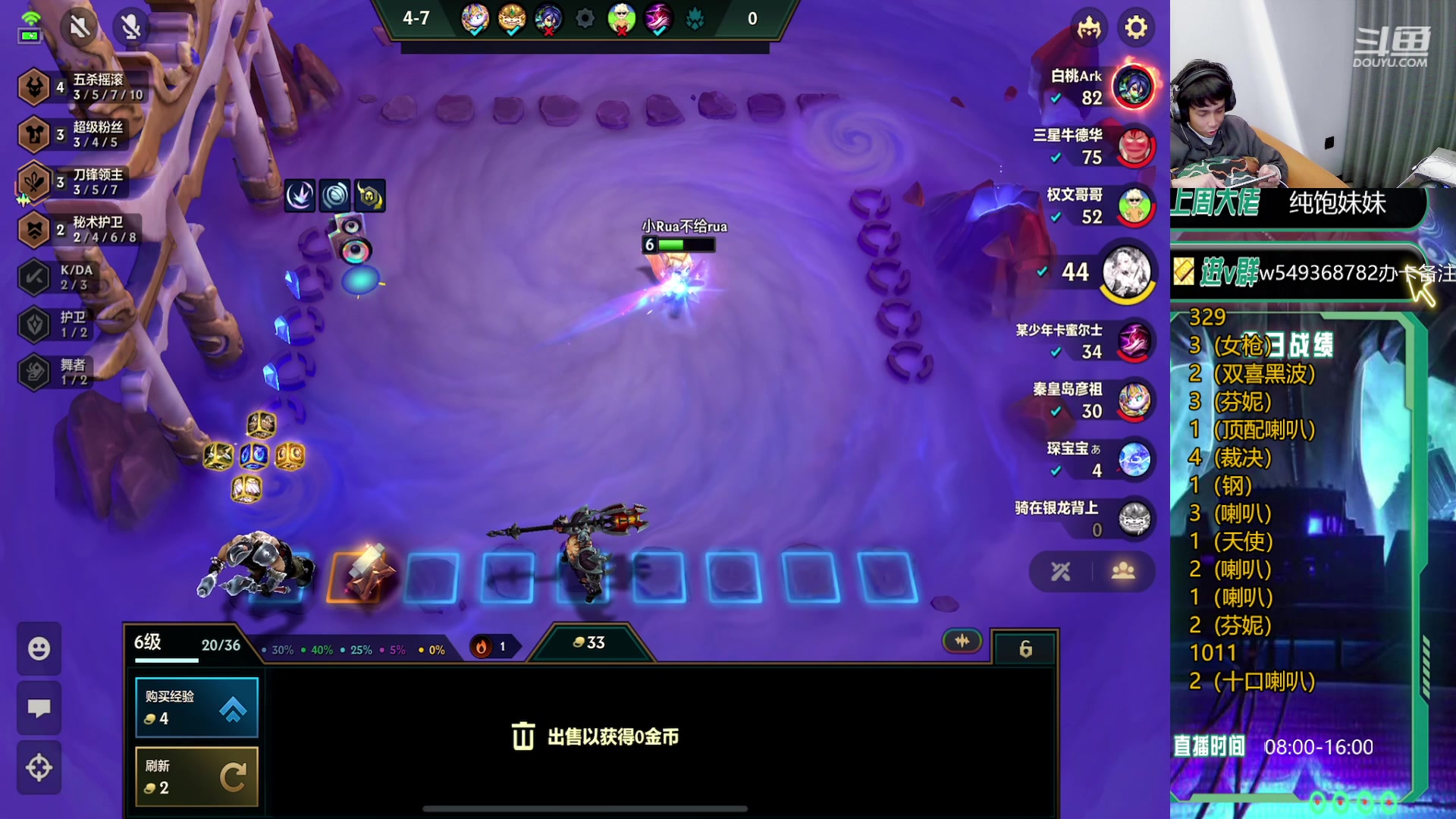 【2024-01-30 16点场】Double可乐：找乐子欢乐上分教学！