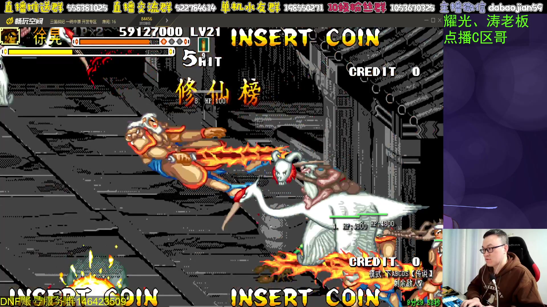 【2024-01-30 01点场】武神59：今天的猪蹄开始了！！！！！！