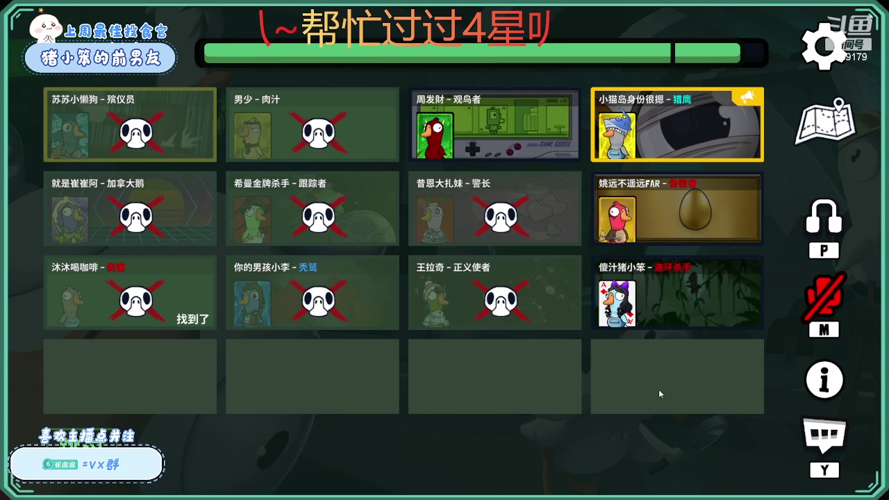 【2024-01-24 19点场】就是崔崔阿：【小奶团】就决定是你了！