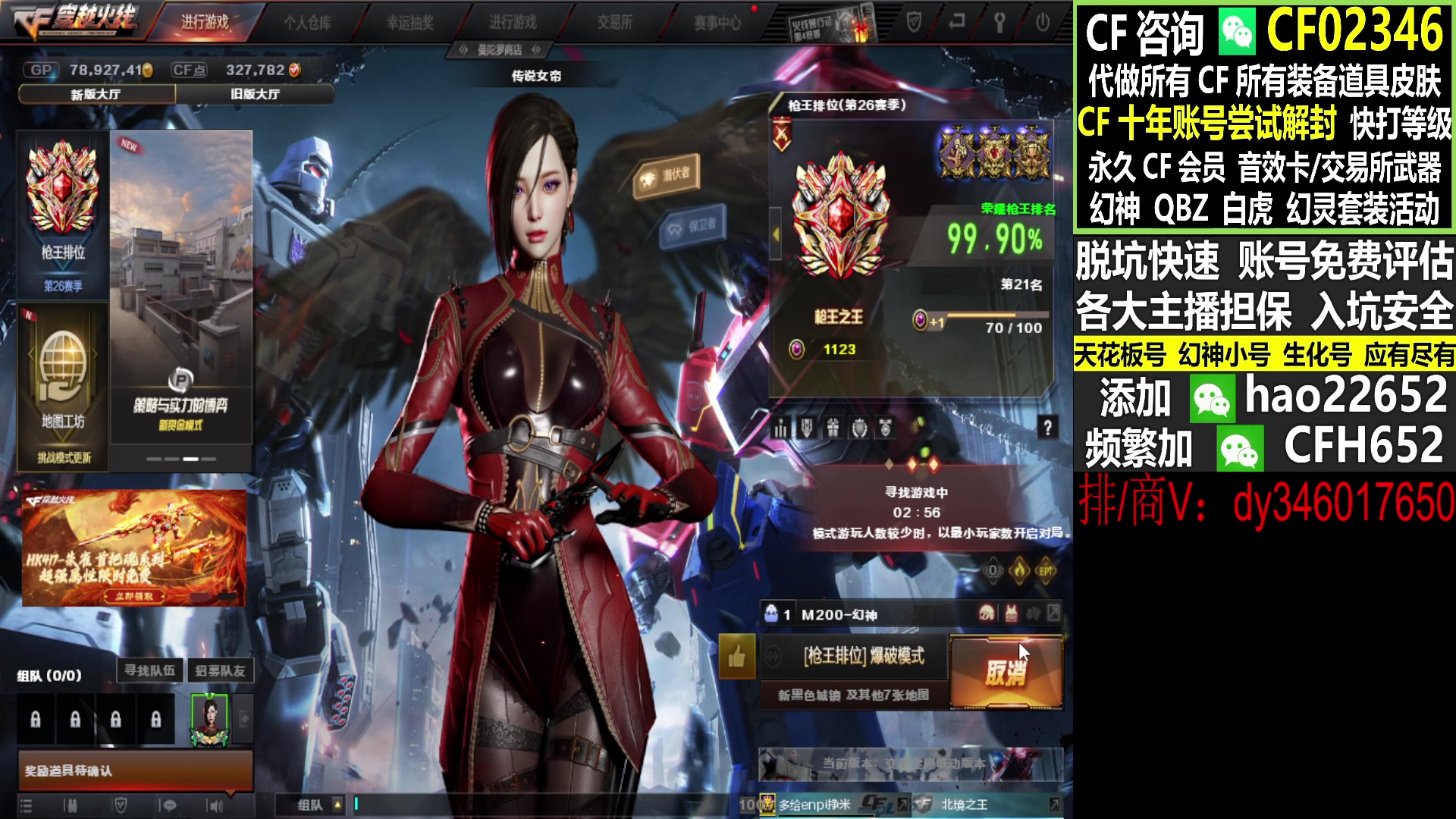 【2024-01-27 21点场】XROCKDyao：上豆如喝水！