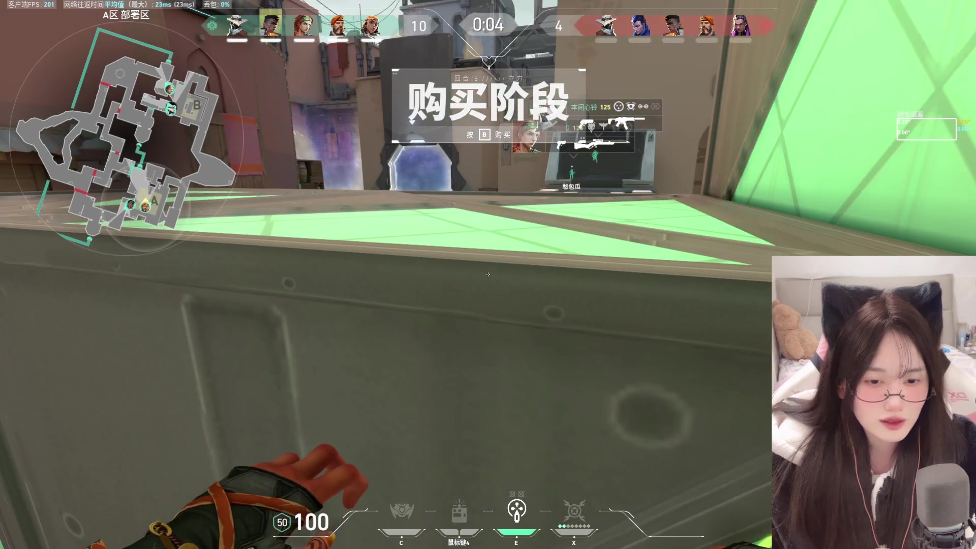 【2024-01-29 22点场】咕噜橙o：有头了 保安把摄像头还我了