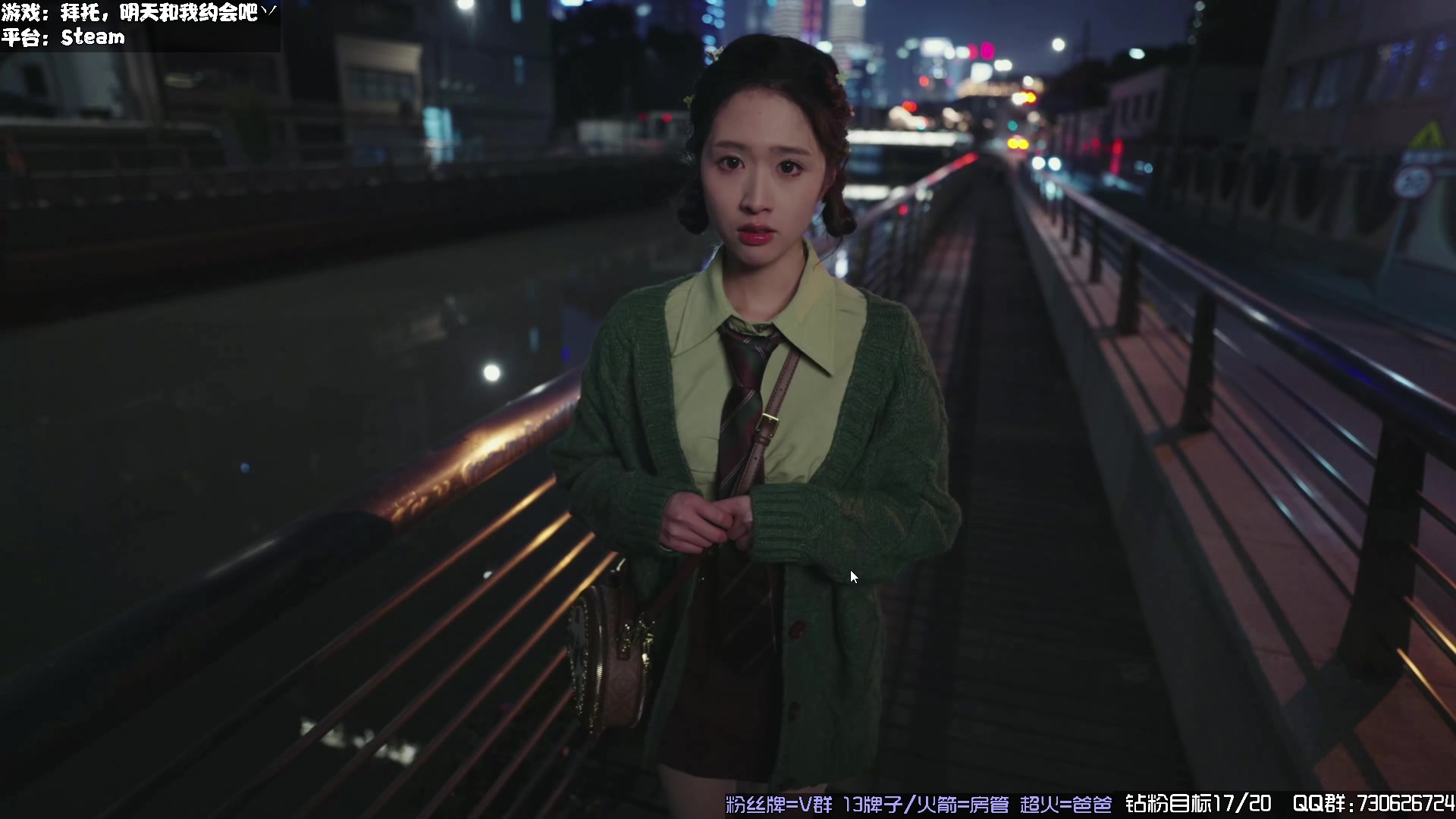 【2024-01-30 00点场】东方不败Athena：拜托，明天和我恋爱吧~喵~