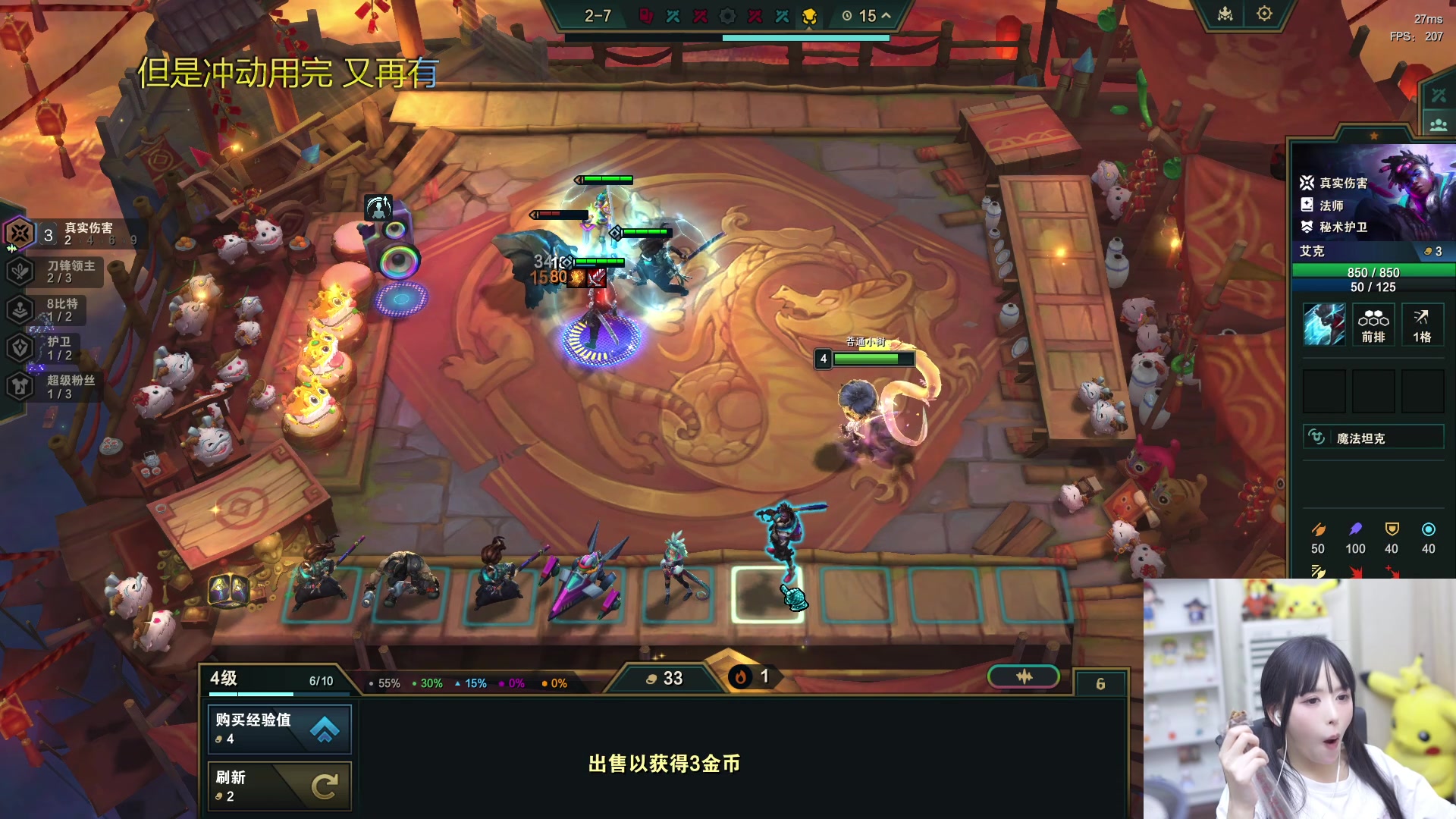 【2024-01-29 22点场】不2不叫周淑怡：书包：云一会 双倍亲密度