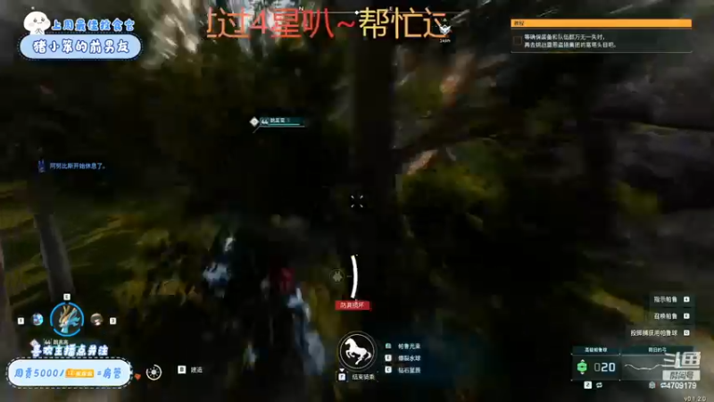 【2024-01-22 23点场】就是崔崔阿：【小奶团】就决定是你了！