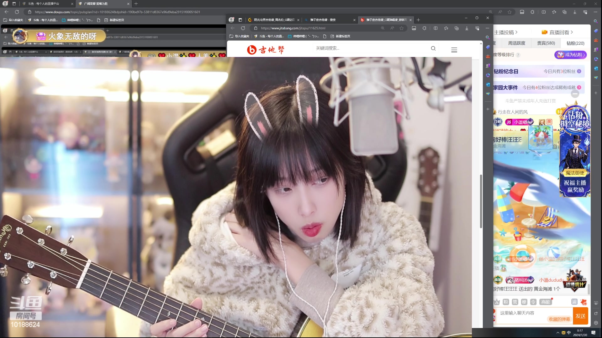 【2024-01-30 00点场】小溫dududu：【小奶团】子龙来啦
