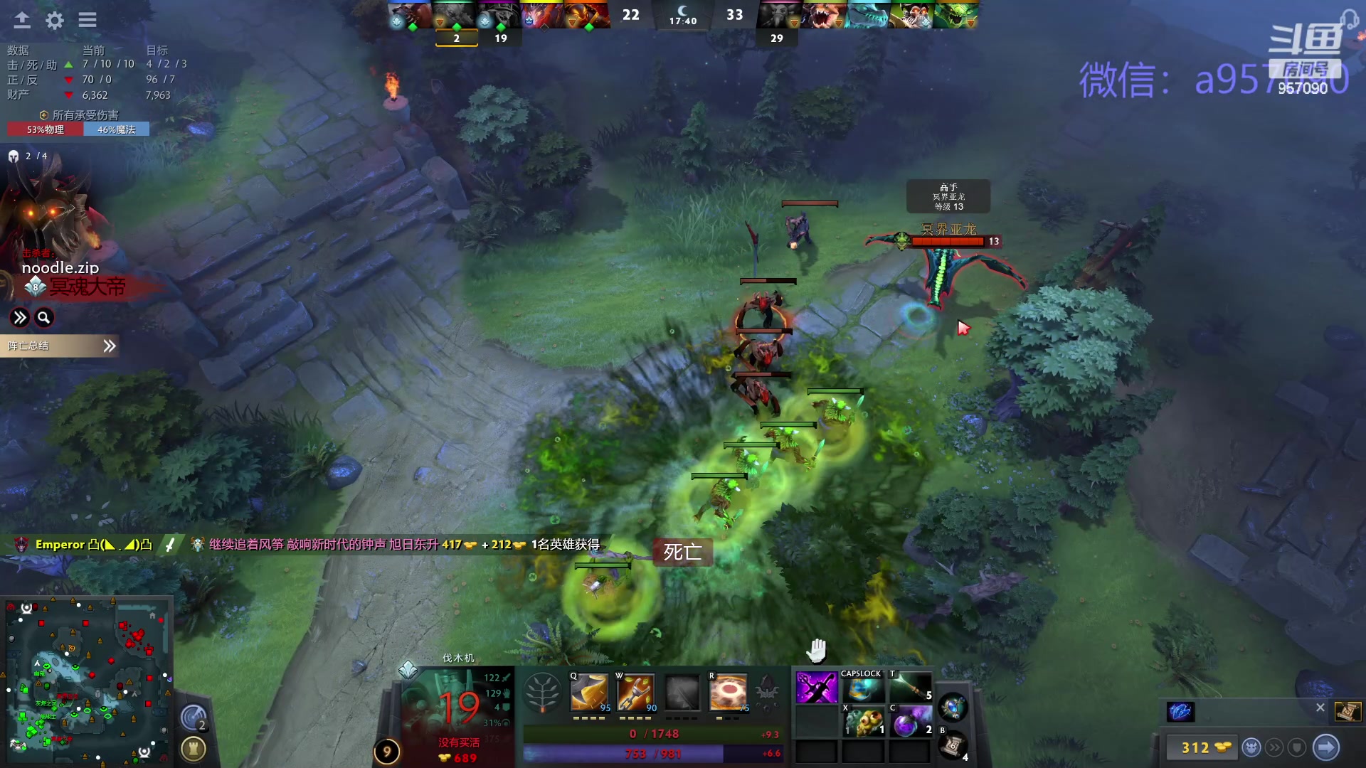 【2024-01-30 16点场】踏上征途167：狗皇：对位 ？对位 ！对位  。