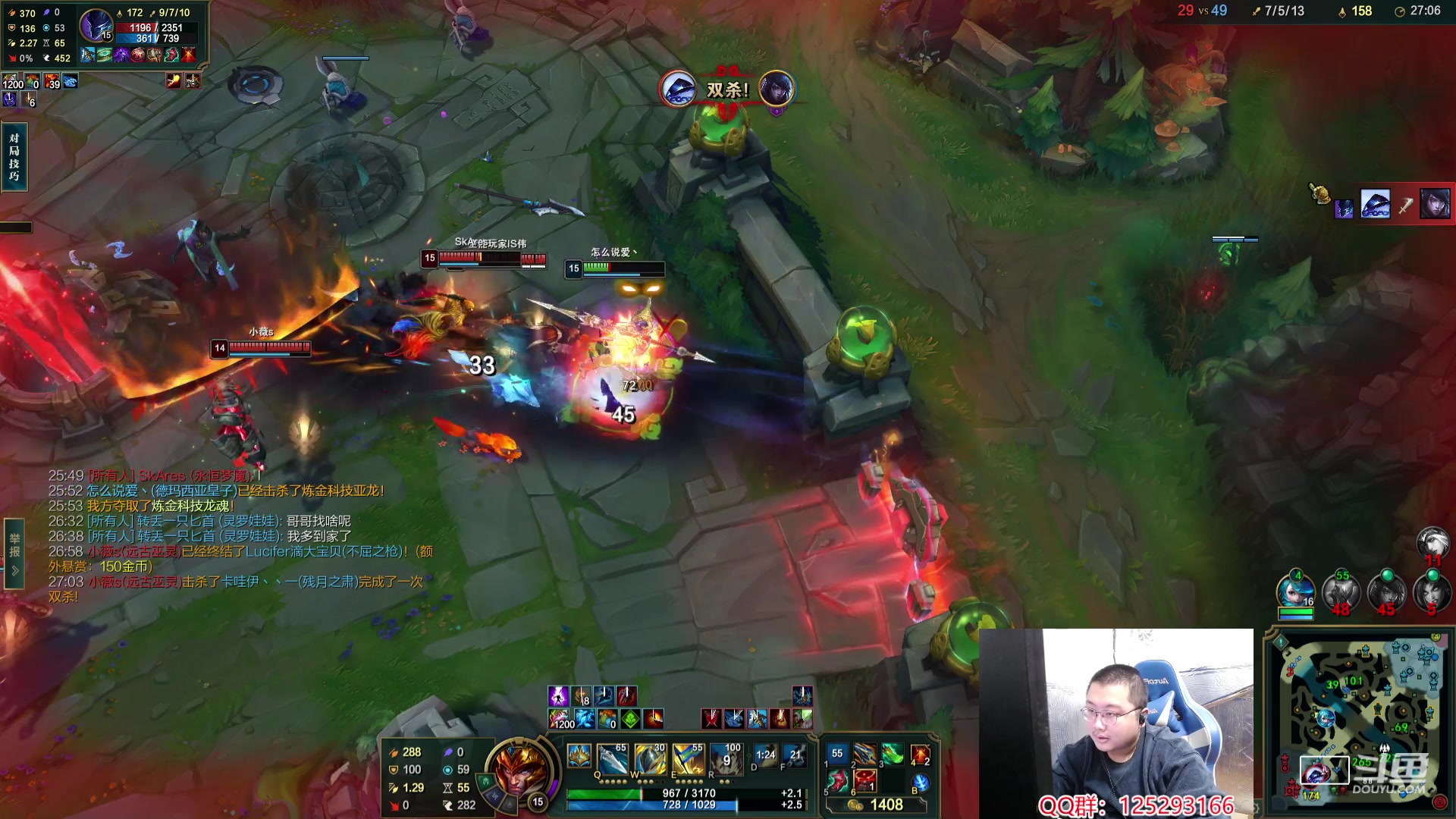 【2024-01-30 12点场】驴酱的冯雨大王：冯雨：保持理智，热爱生活！