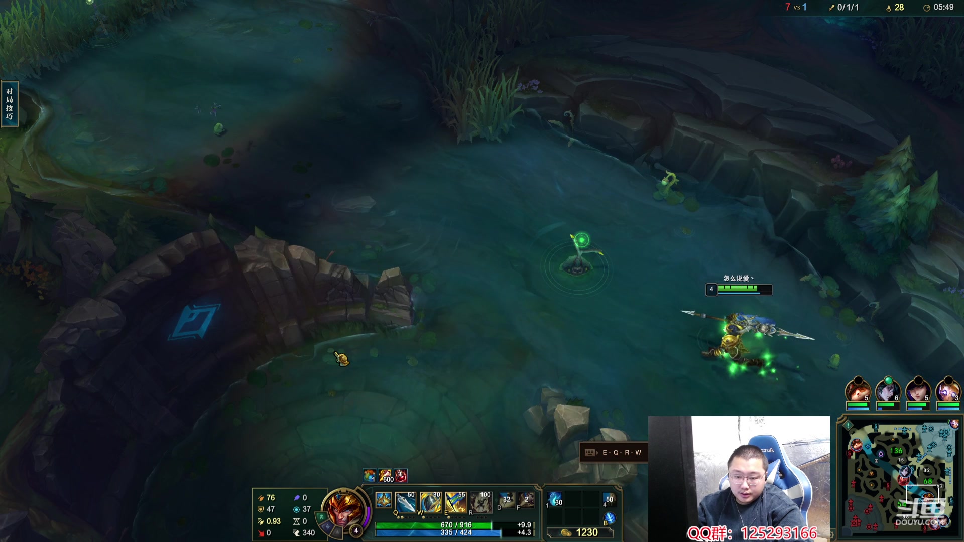 【2024-01-30 14点场】驴酱的冯雨大王：下午先溜，然后晚上七点来