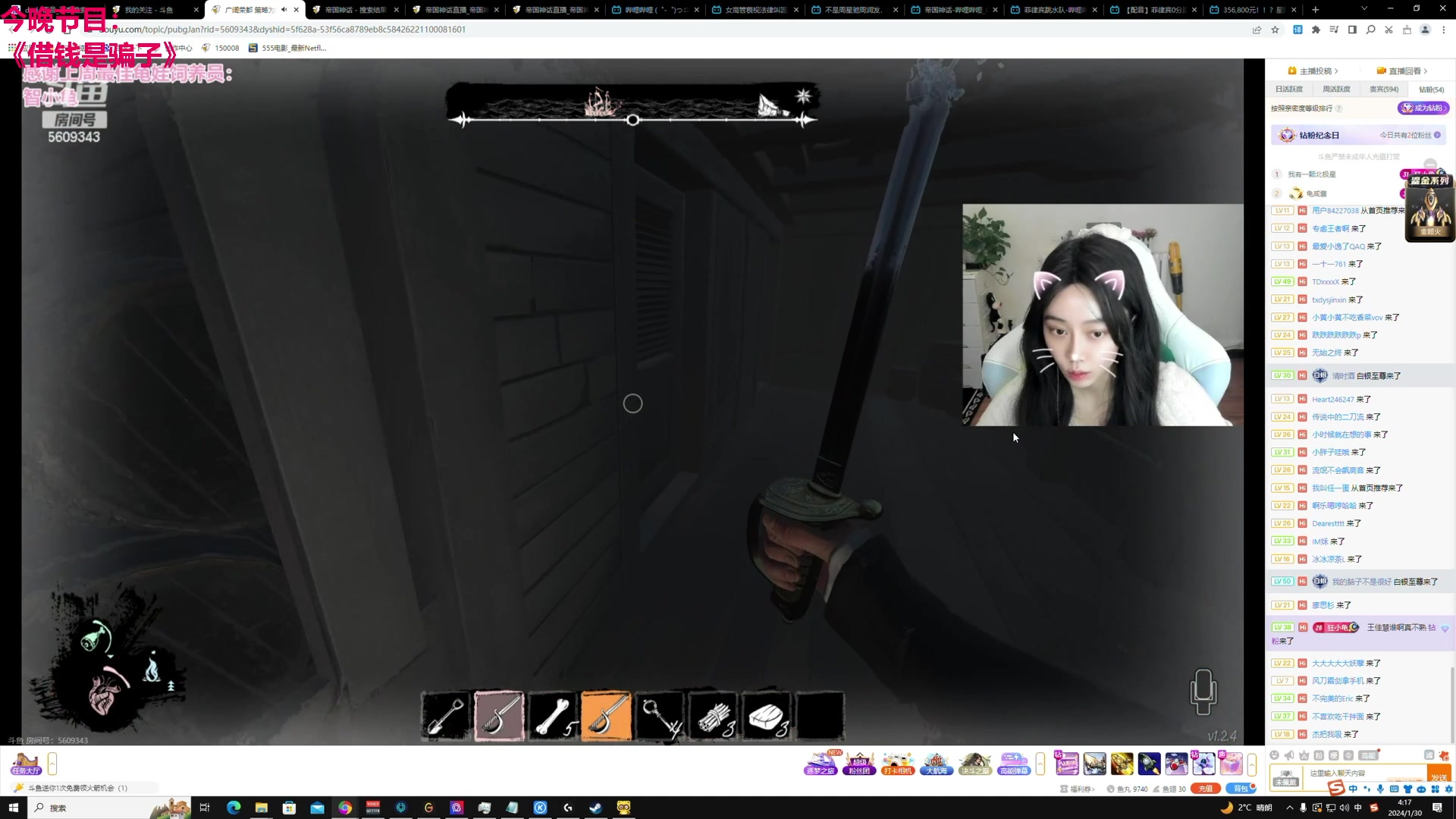 【2024-01-30 03点场】TYF唐亦风：血染  150008