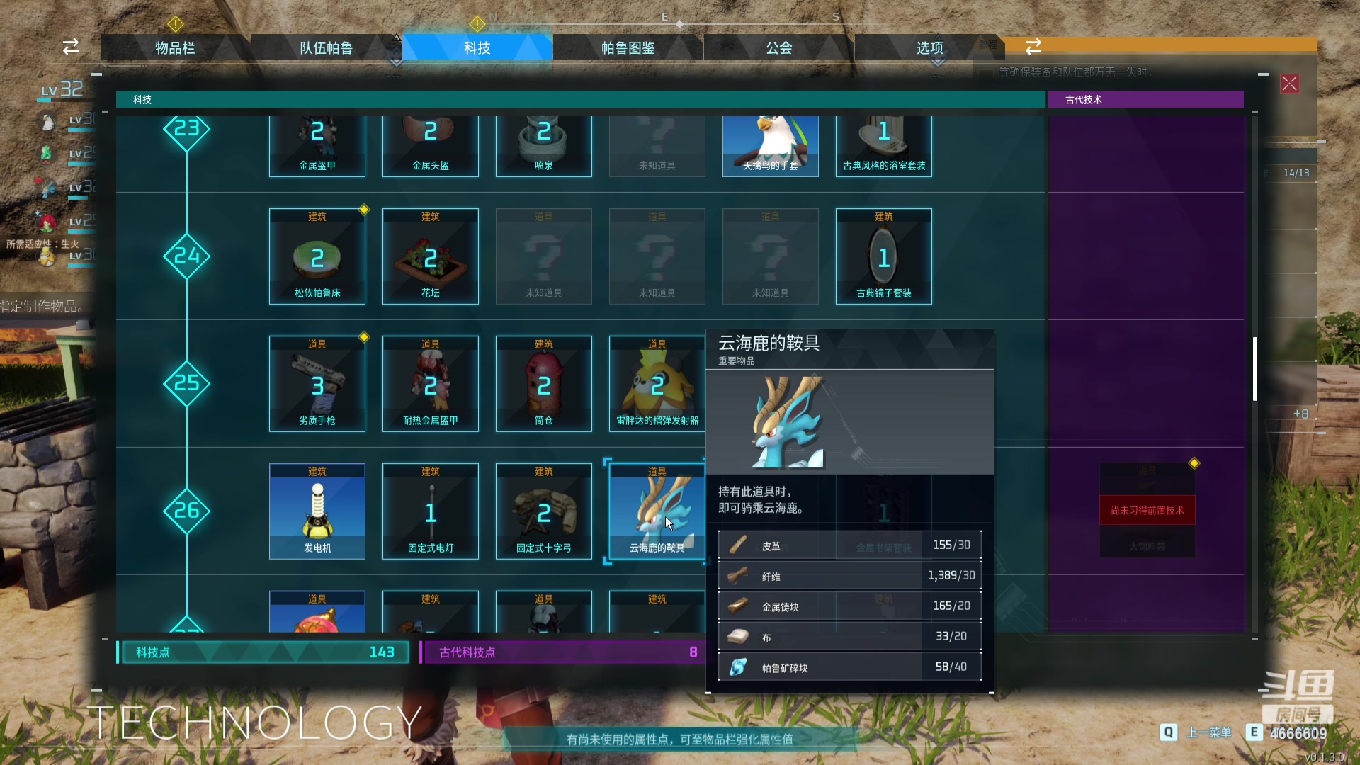 【2024-01-29 23点场】初音未来灰飞：初音：备战TOC9！抓个龙先！