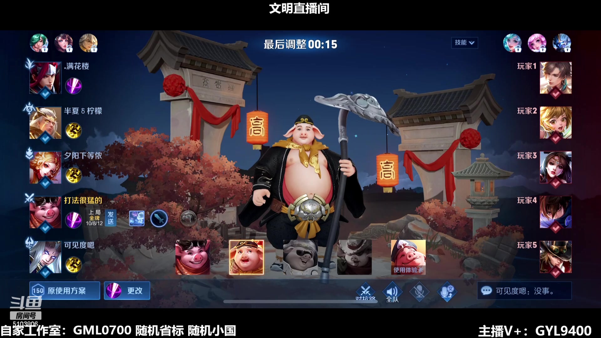 【2024-01-30 10点场】Fly高一刀：刀：应该能赢的啊.......