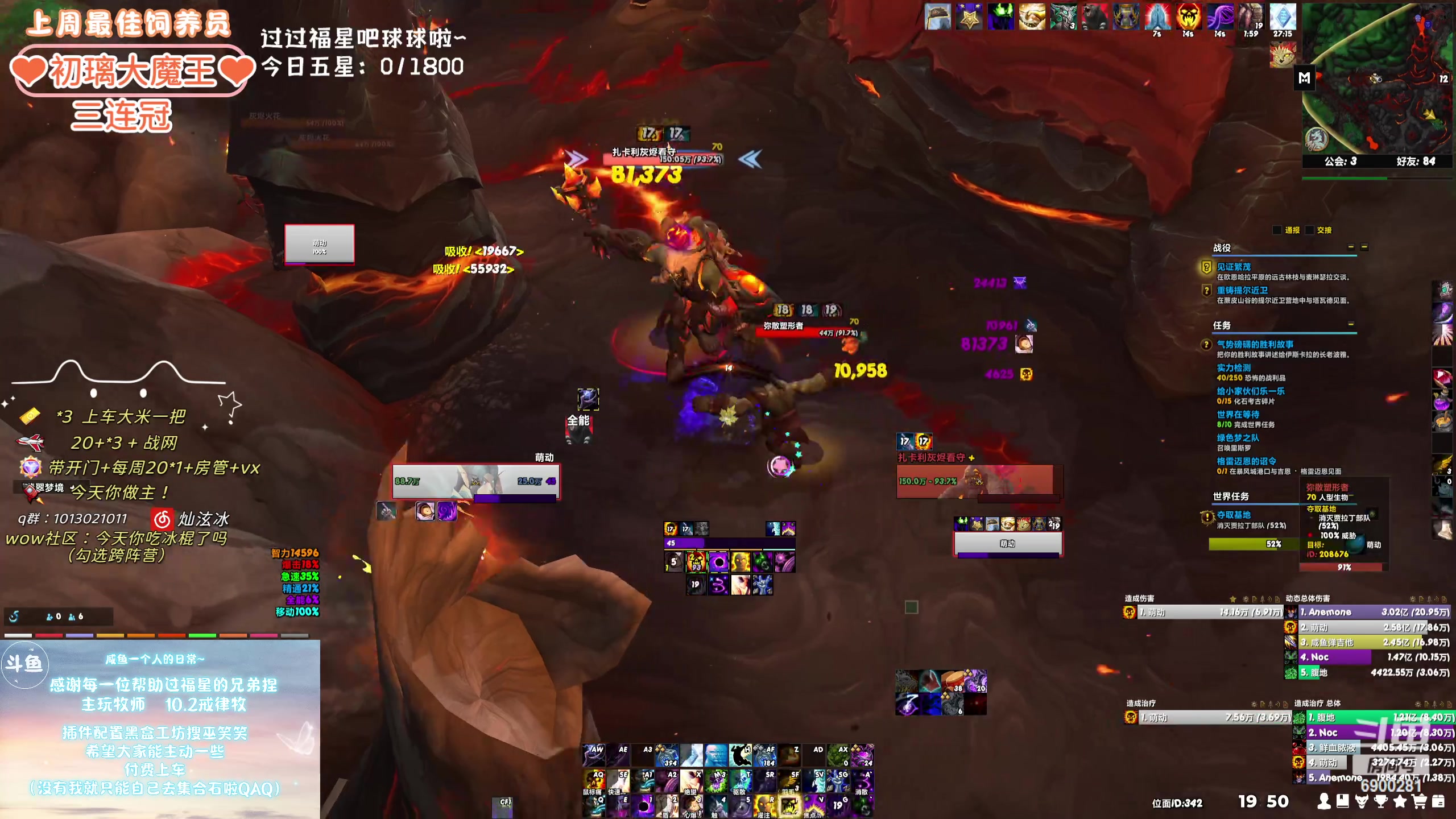 【2024-01-29 19点场】巫笑笑：wxx：摸鱼划水不作为