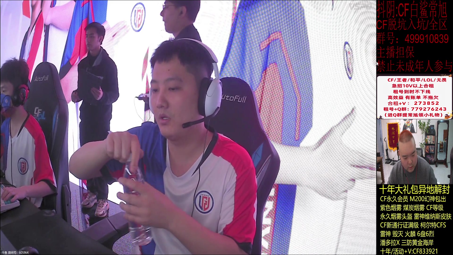 【2024-01-30 19点场】白鲨常旭DBQ：每天17-01点开心乐呵/!