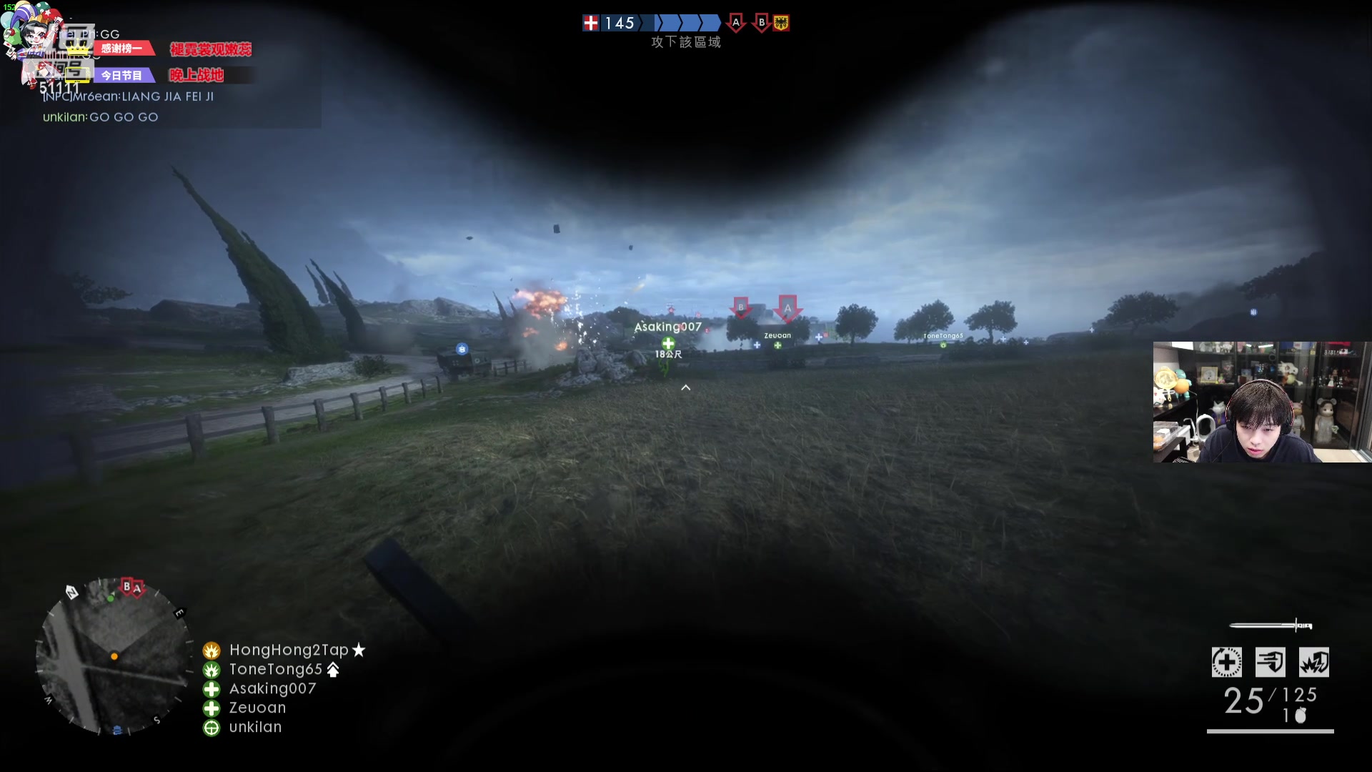 【2024-01-29 23点场】轰轰仔：轰轰：每天下午两点不见不散！