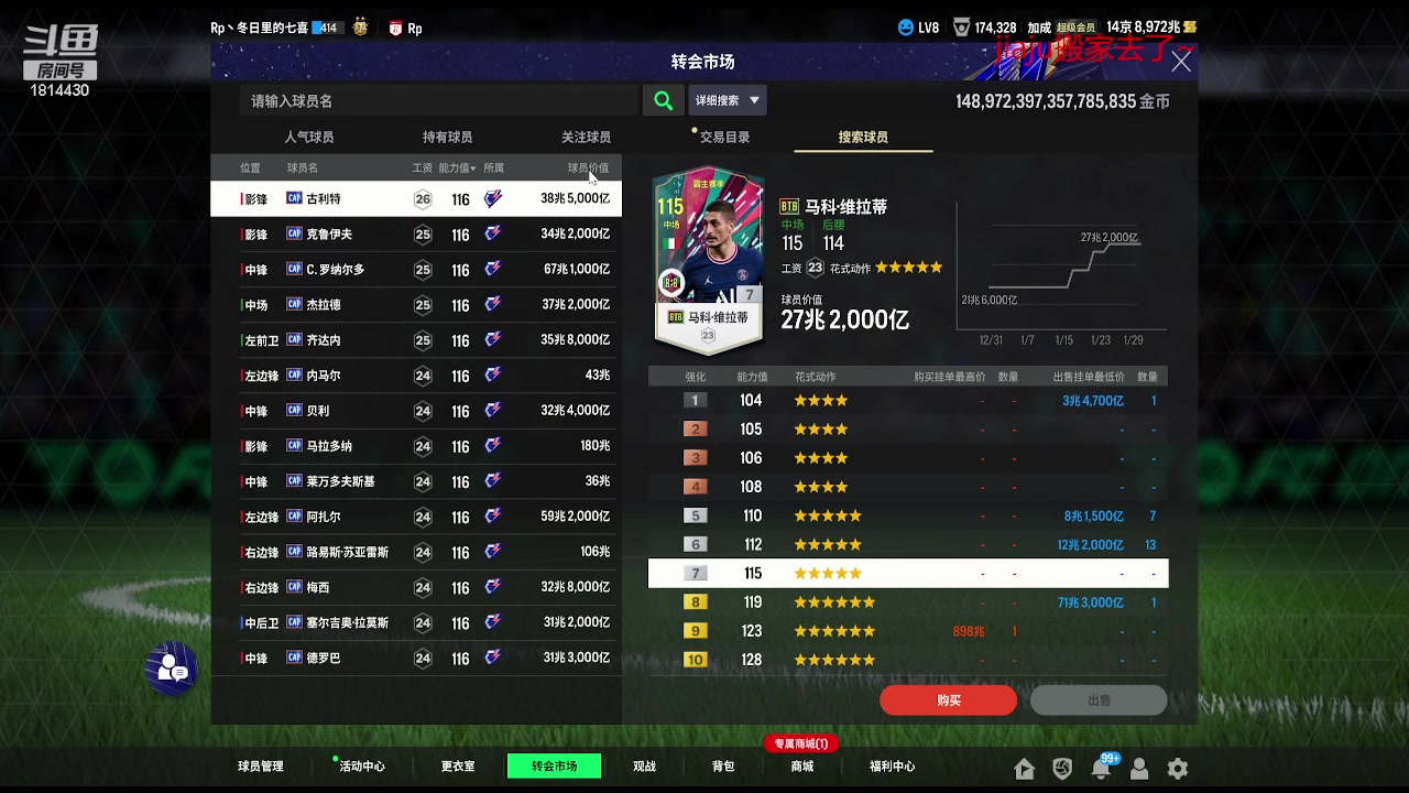 【2024-01-30 10点场】JiaJu就是我啊：看看新活动开开包