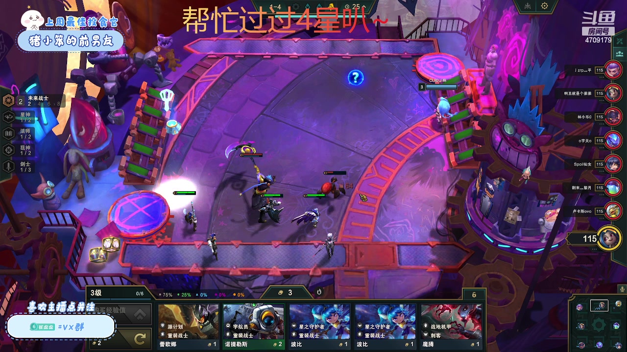 【2024-01-25 22点场】就是崔崔阿：【小奶团】就决定是你了！