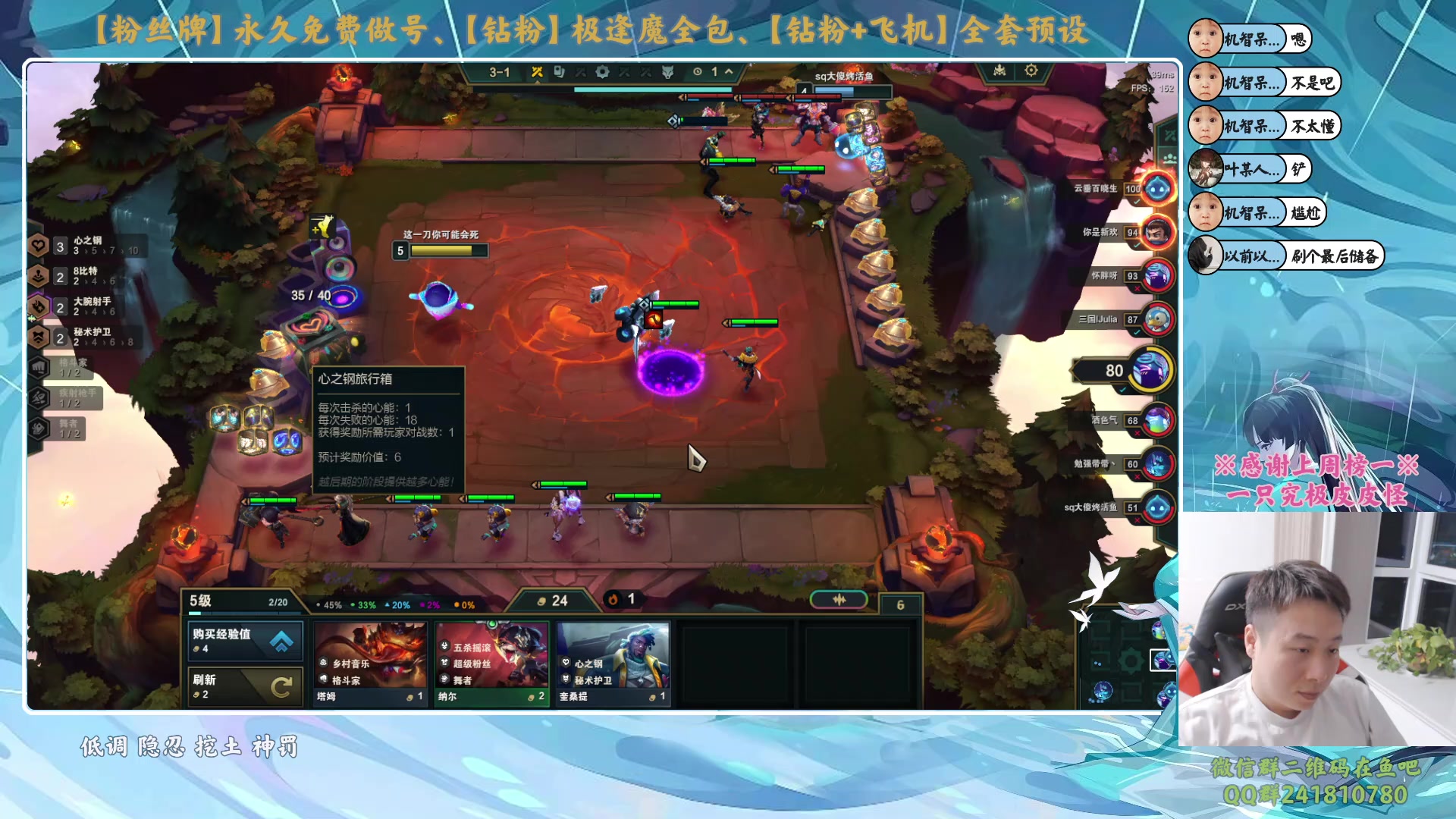 【2024-01-29 22点场】血墨丶：【墨哥】全能做号king！