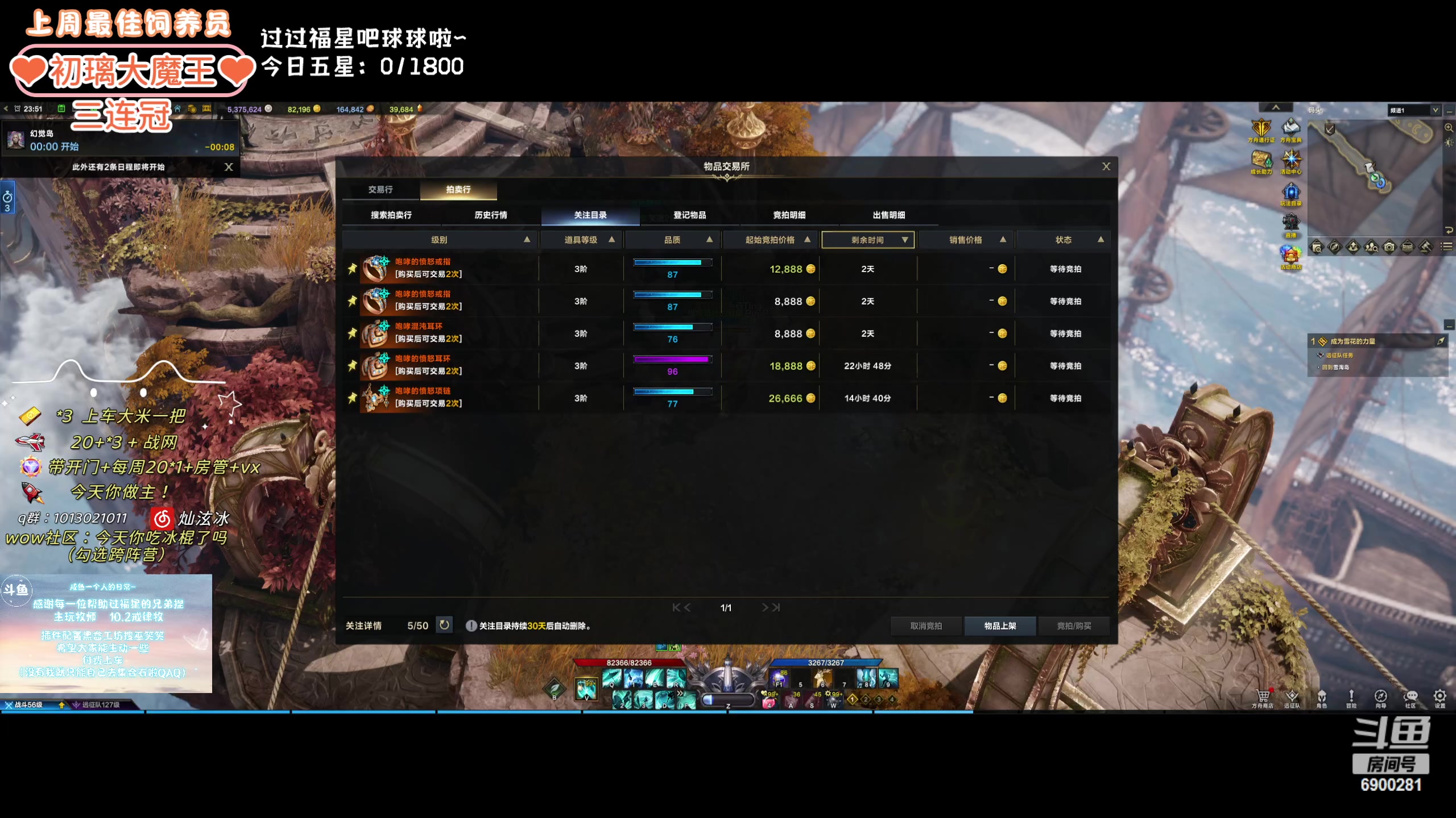 【2024-01-29 23点场】巫笑笑：wxx：摸鱼划水不作为