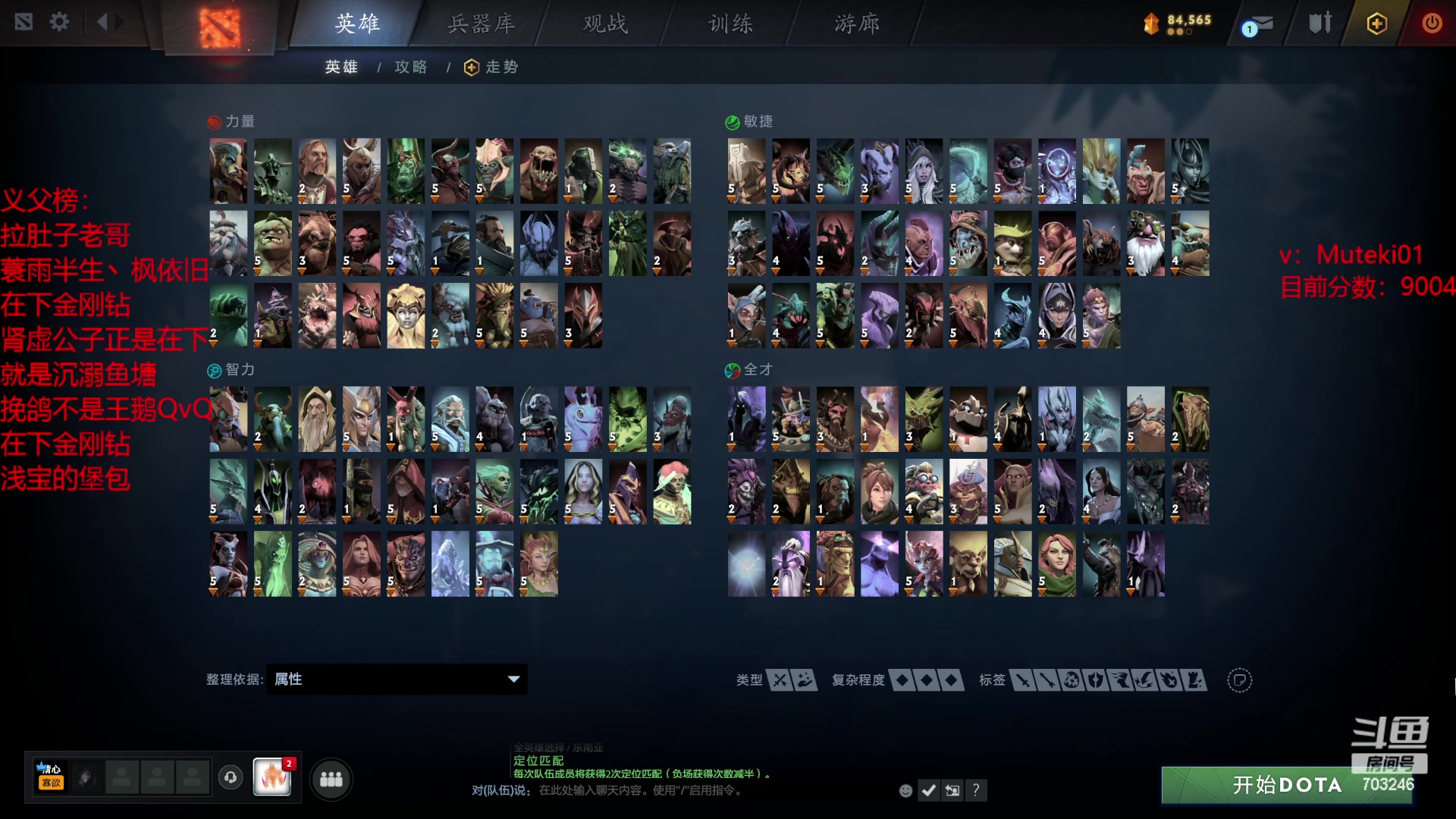 【2024-01-30 18点场】小铅笔HB：选马局32连胜绝活蓝猫！