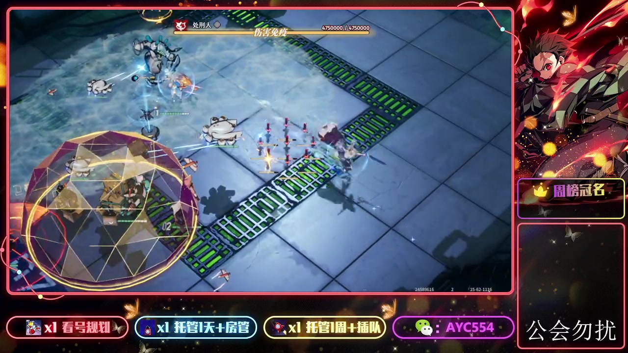 【2024-01-30 00点场】安逸城GG：【白荆回廊】即时多维战斗RPG