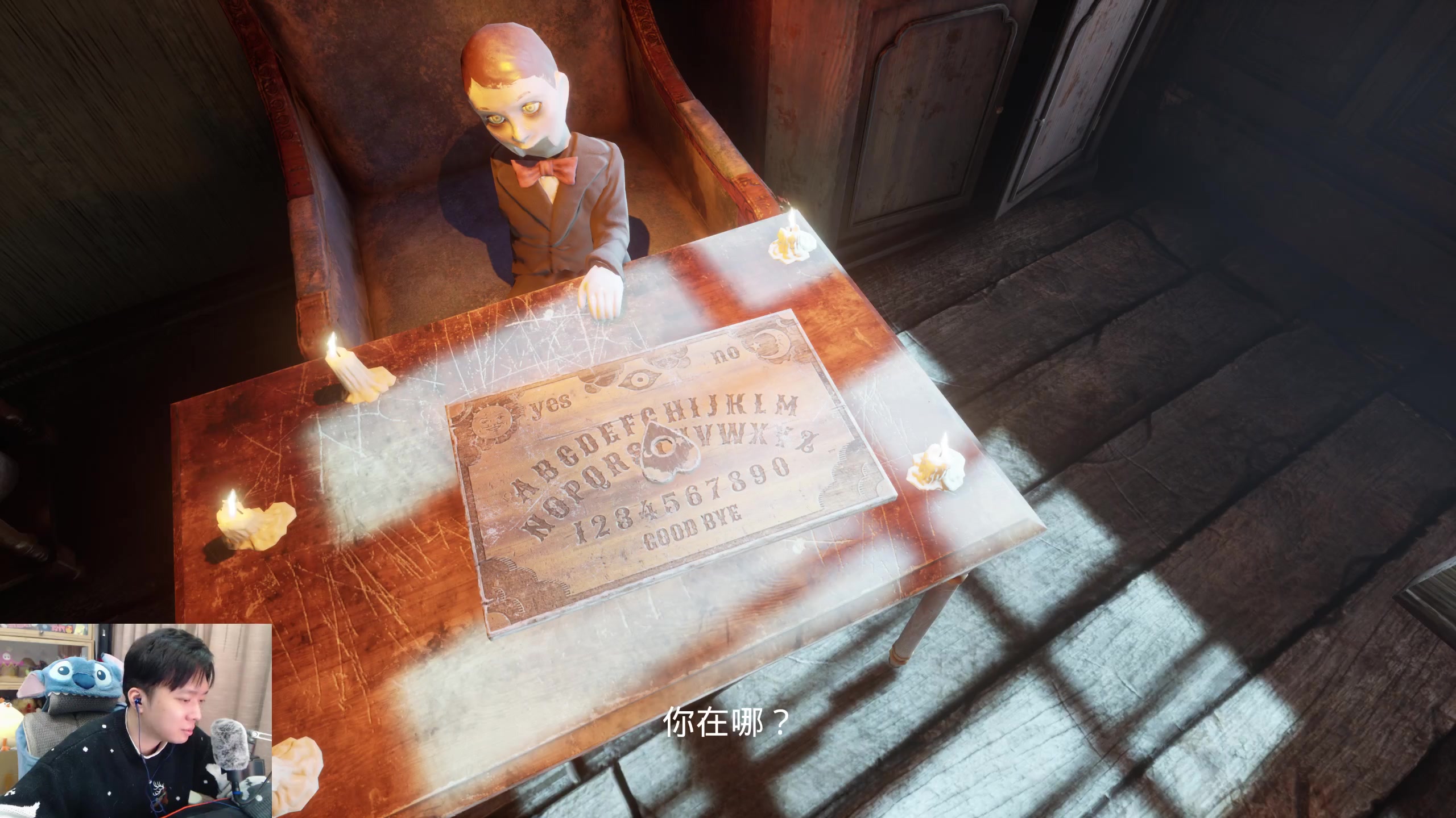 【2024-01-30 20点场】机长YG：【机长】恐怖游戏刺激直播中！！