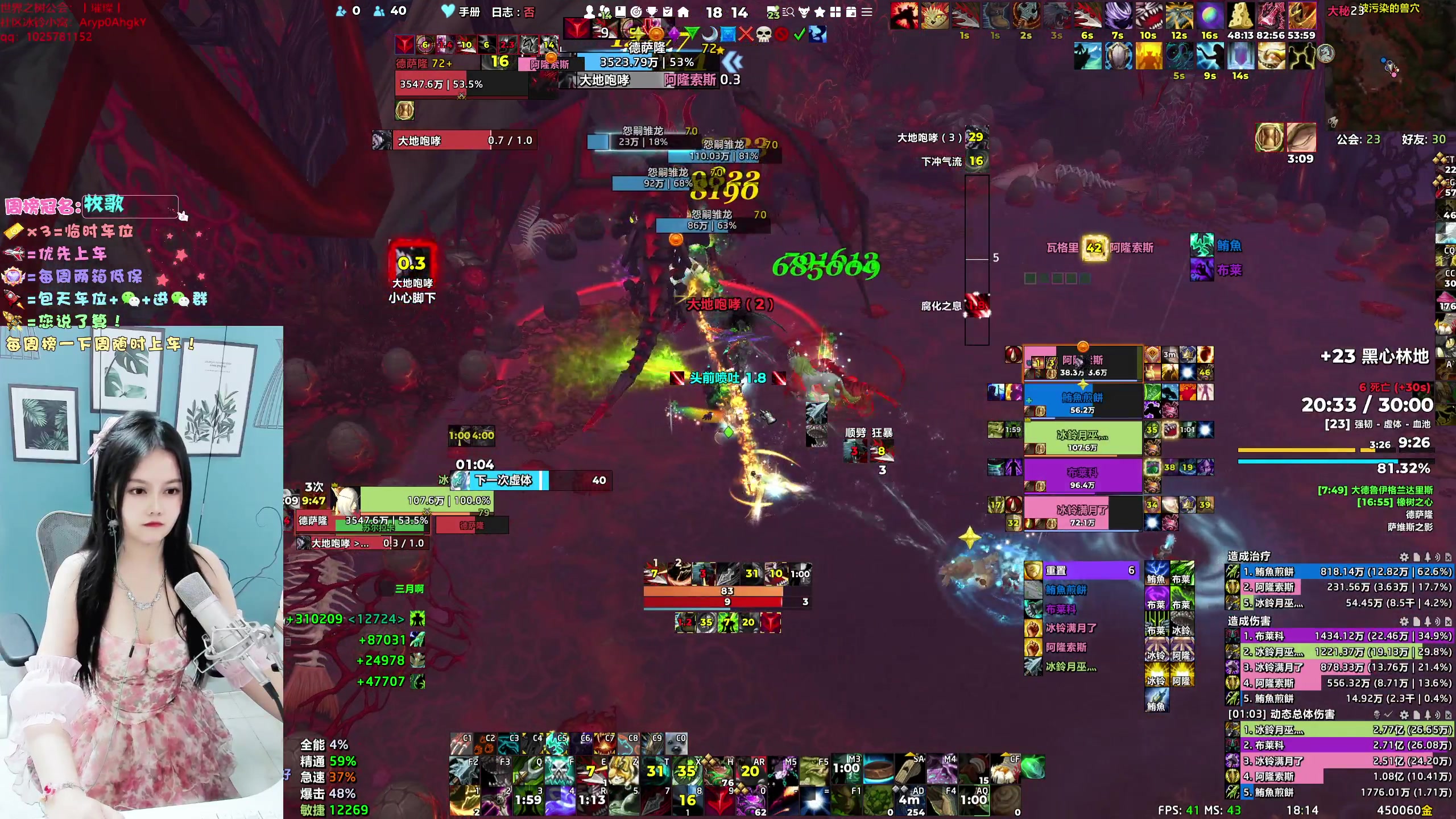 【2024-01-29 17点场】冰铃丶丶：冰铃：一起大秘境啊！