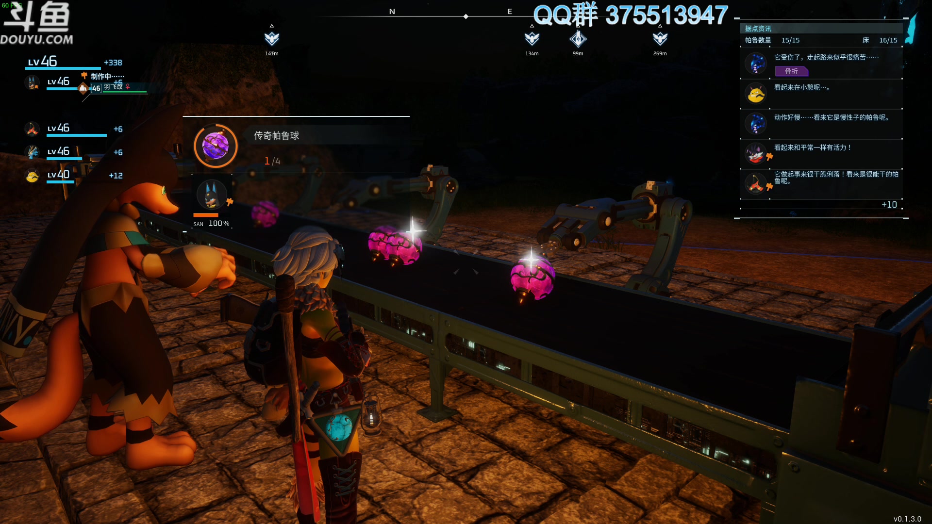 【2024-01-30 13点场】its宁玉今秋：快过年了，提前给你们拜个早年