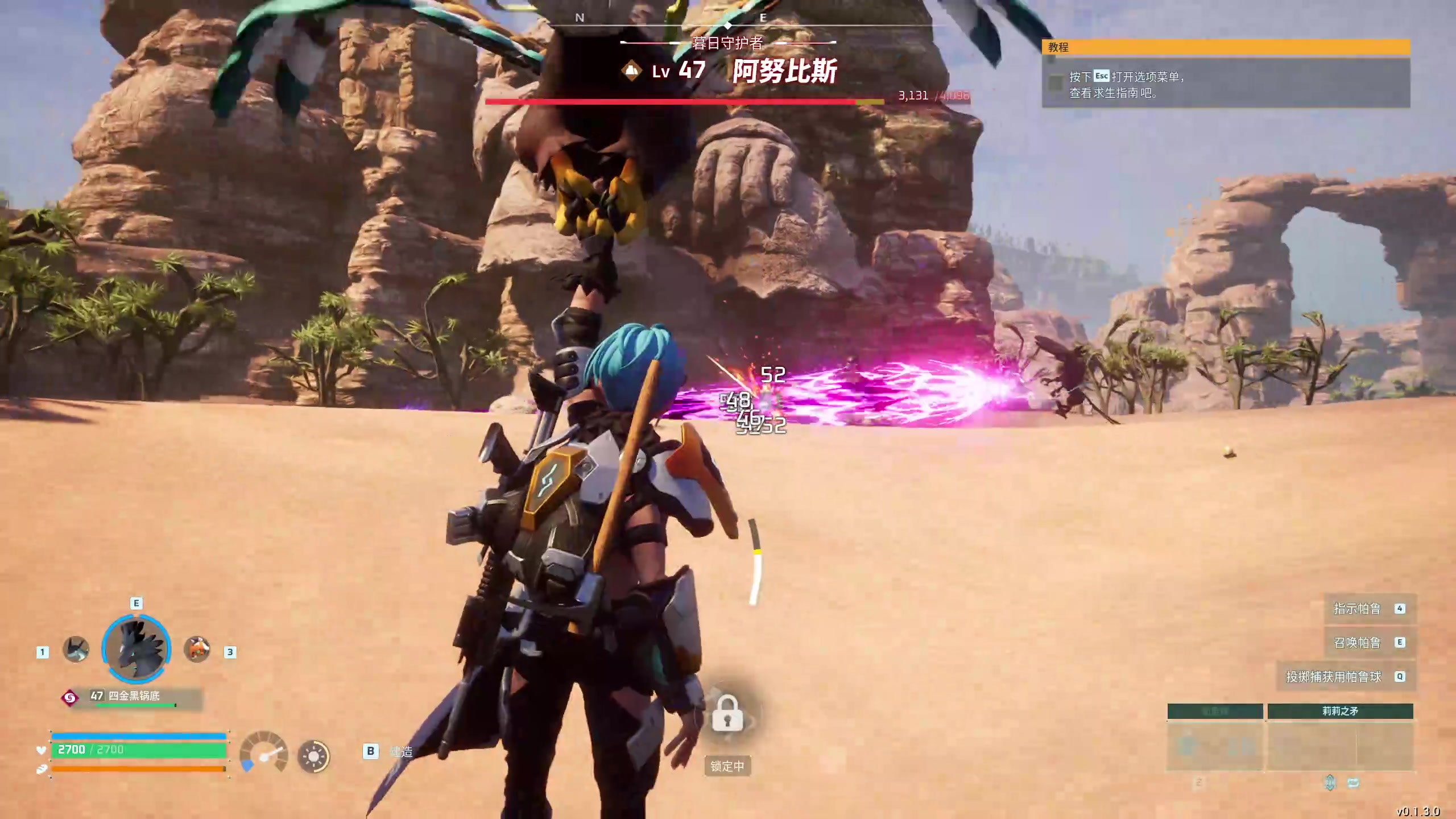 【2024-01-30 02点场】膝盖是个倒霉蛋：白天捉帕鲁，晚上梦帕鲁