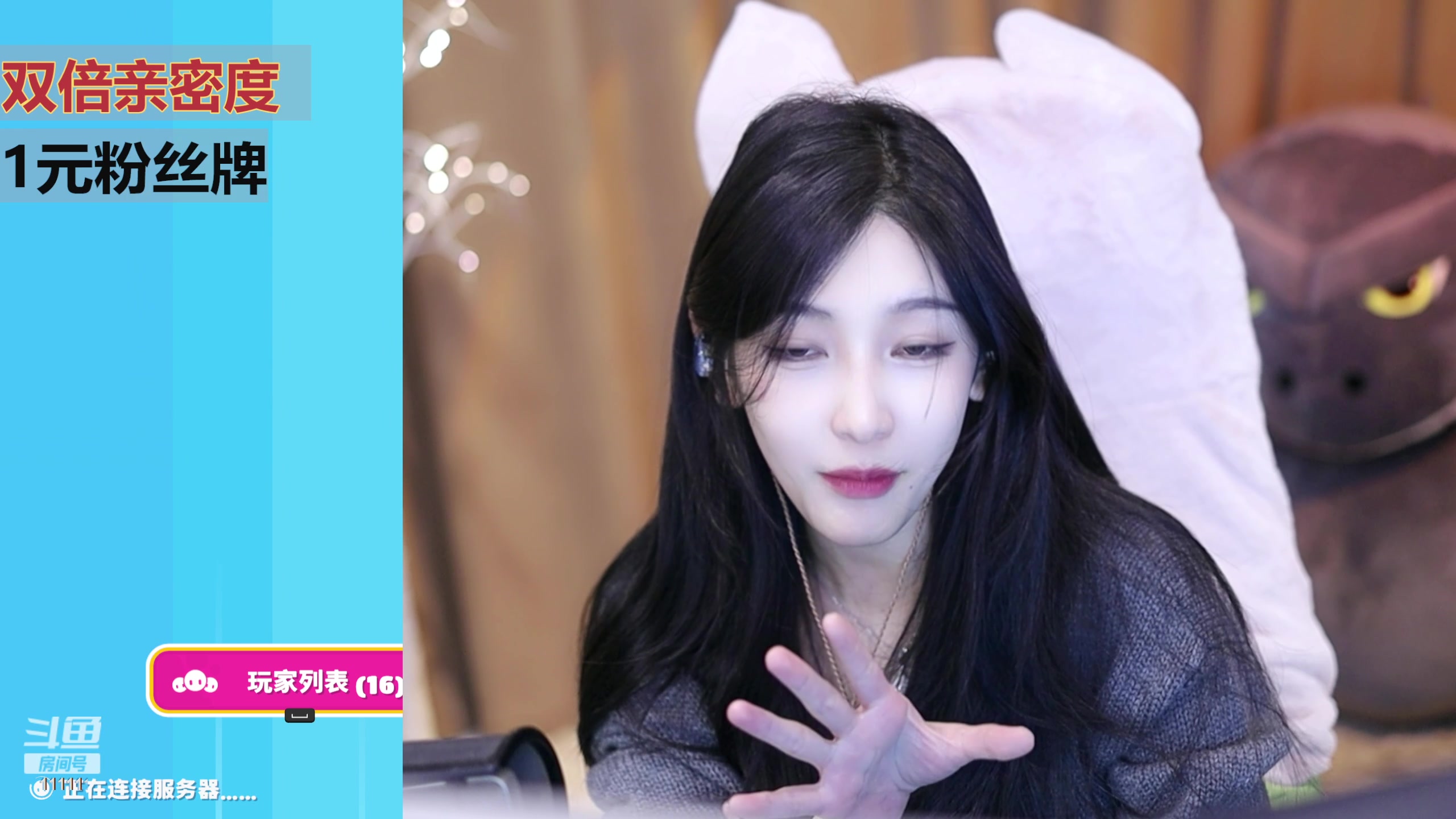 【2024-01-30 19点场】叶知秋Vanessa：秋：晚上好呀 八点糖豆人