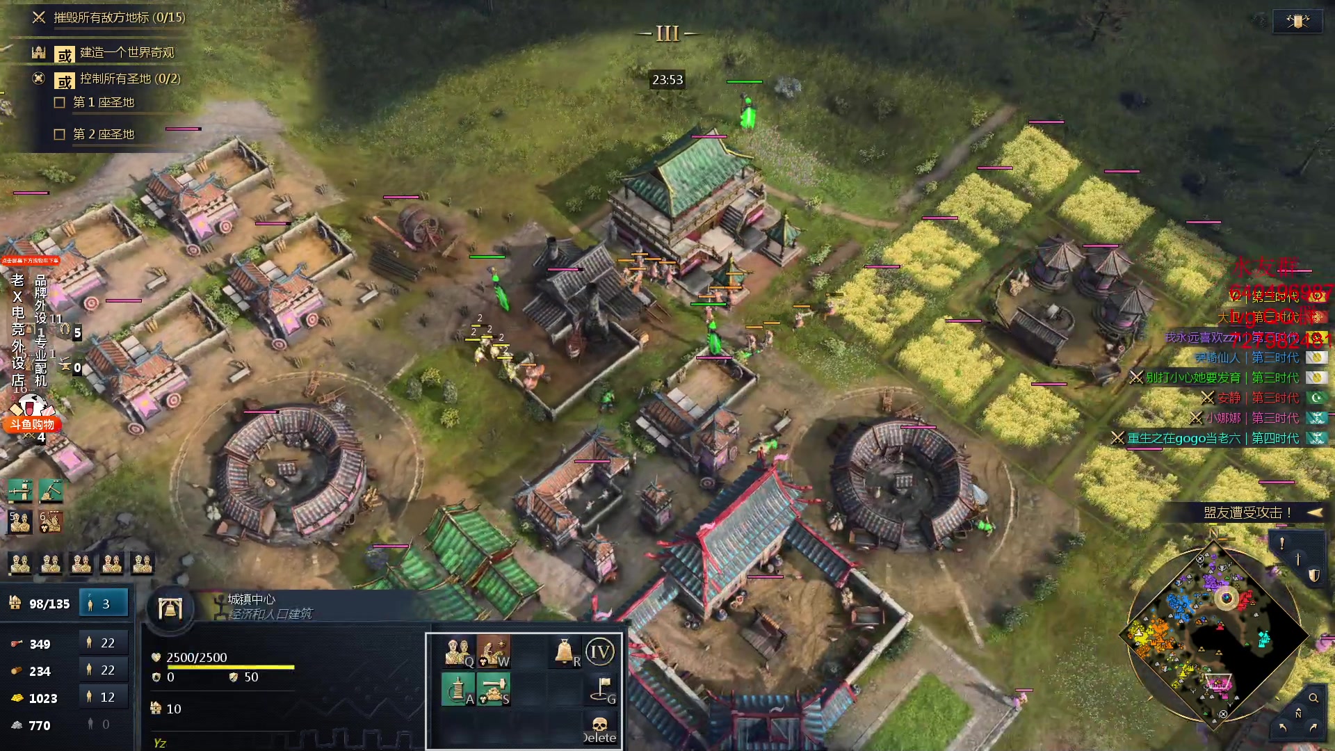 【2024-01-30 00点场】loveyou_qq：看看比赛玩玩游戏