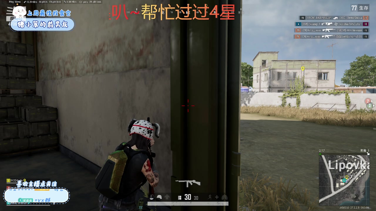 【2024-01-28 21点场】就是崔崔阿：【小奶团】尊嘟好看么