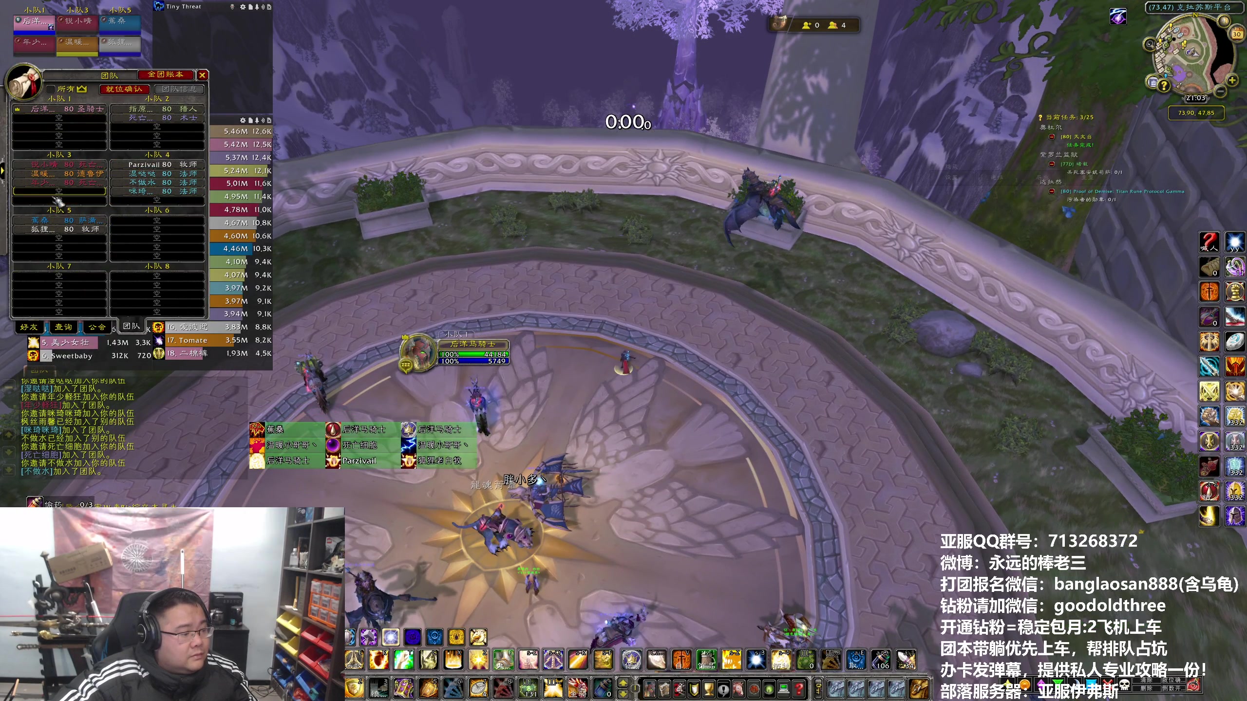 【2024-01-30 20点场】棒老三：暴雪：只许我自己赚钱~~