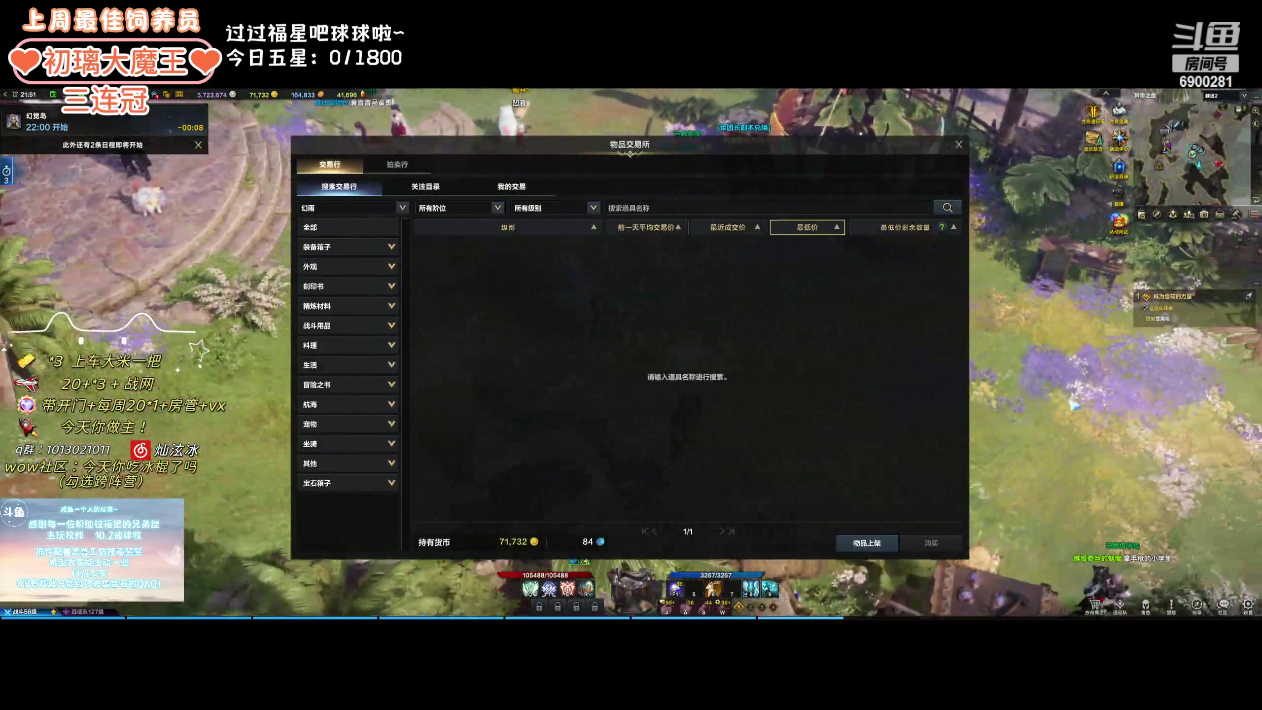 【2024-01-29 21点场】巫笑笑：wxx：摸鱼划水不作为