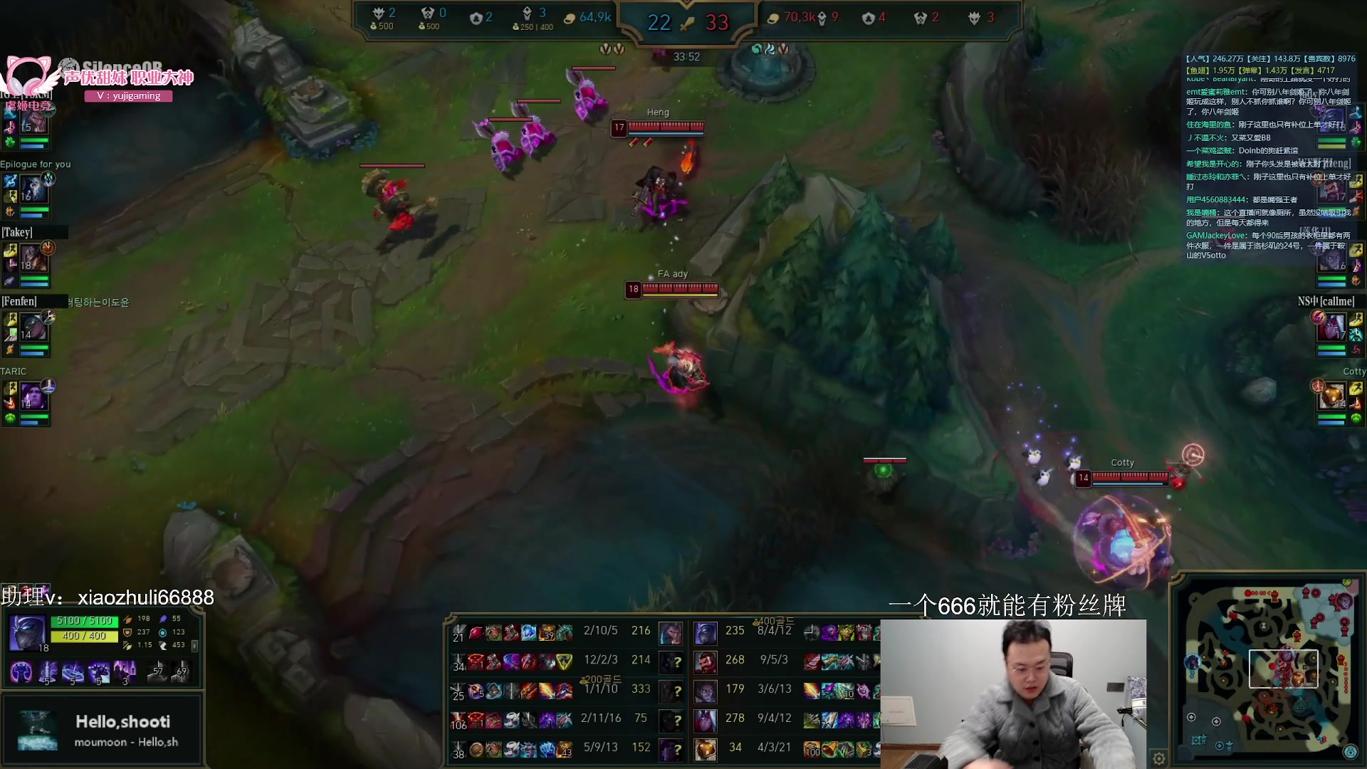 【2024-01-30 02点场】jjking剑姬：世一剑姬，一元粉丝牌！