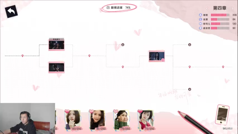 【2024-01-28 17点场】丶子魂魄兮为鬼雄：雄:我和我的7个老婆！