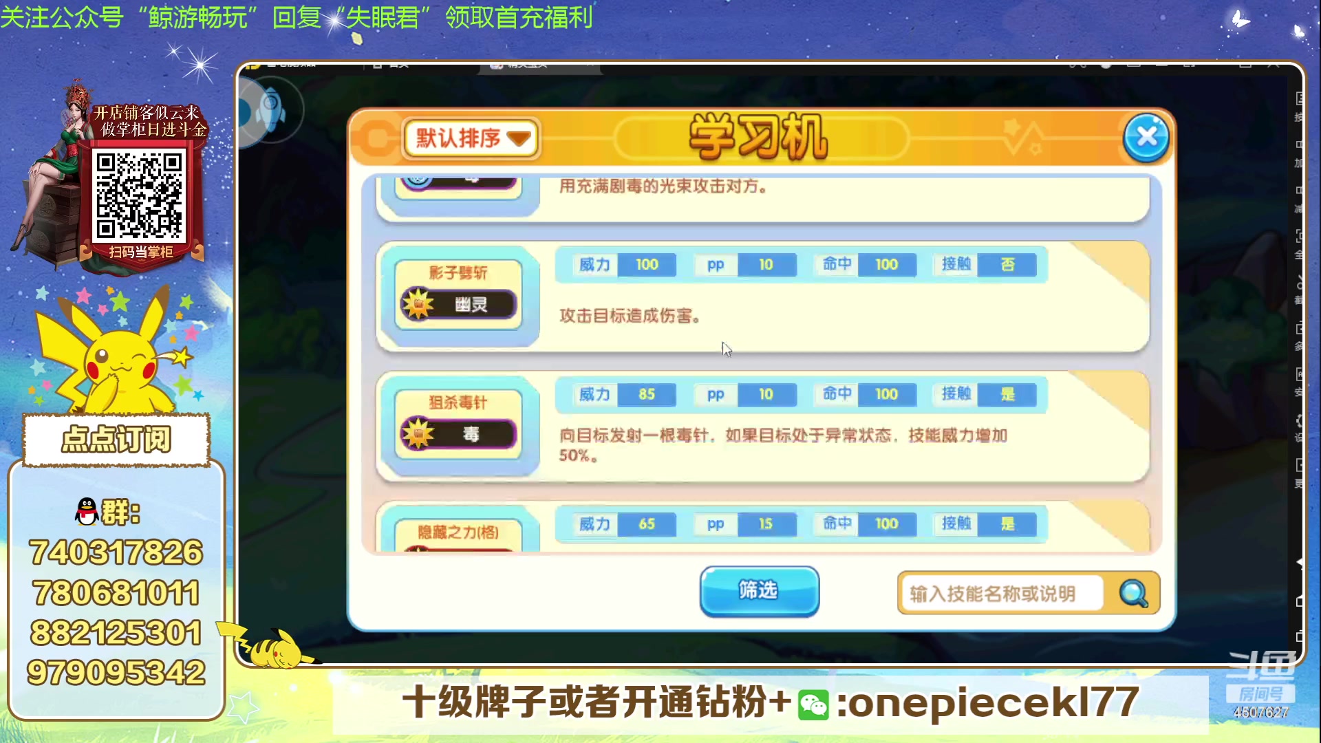 【2024-01-29 21点场】失眠君灬灬：失眠君：腾龙杯淘汰赛！